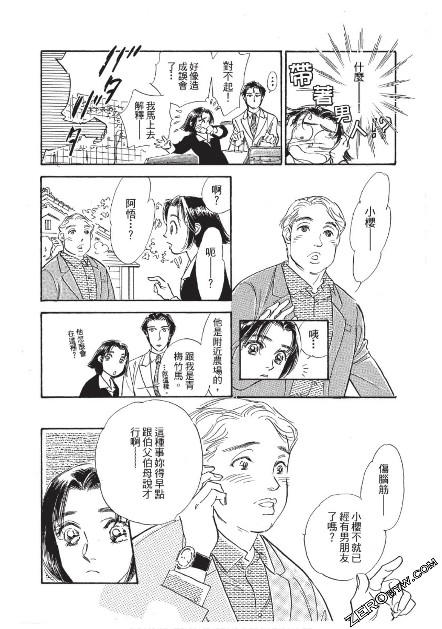 Page 221