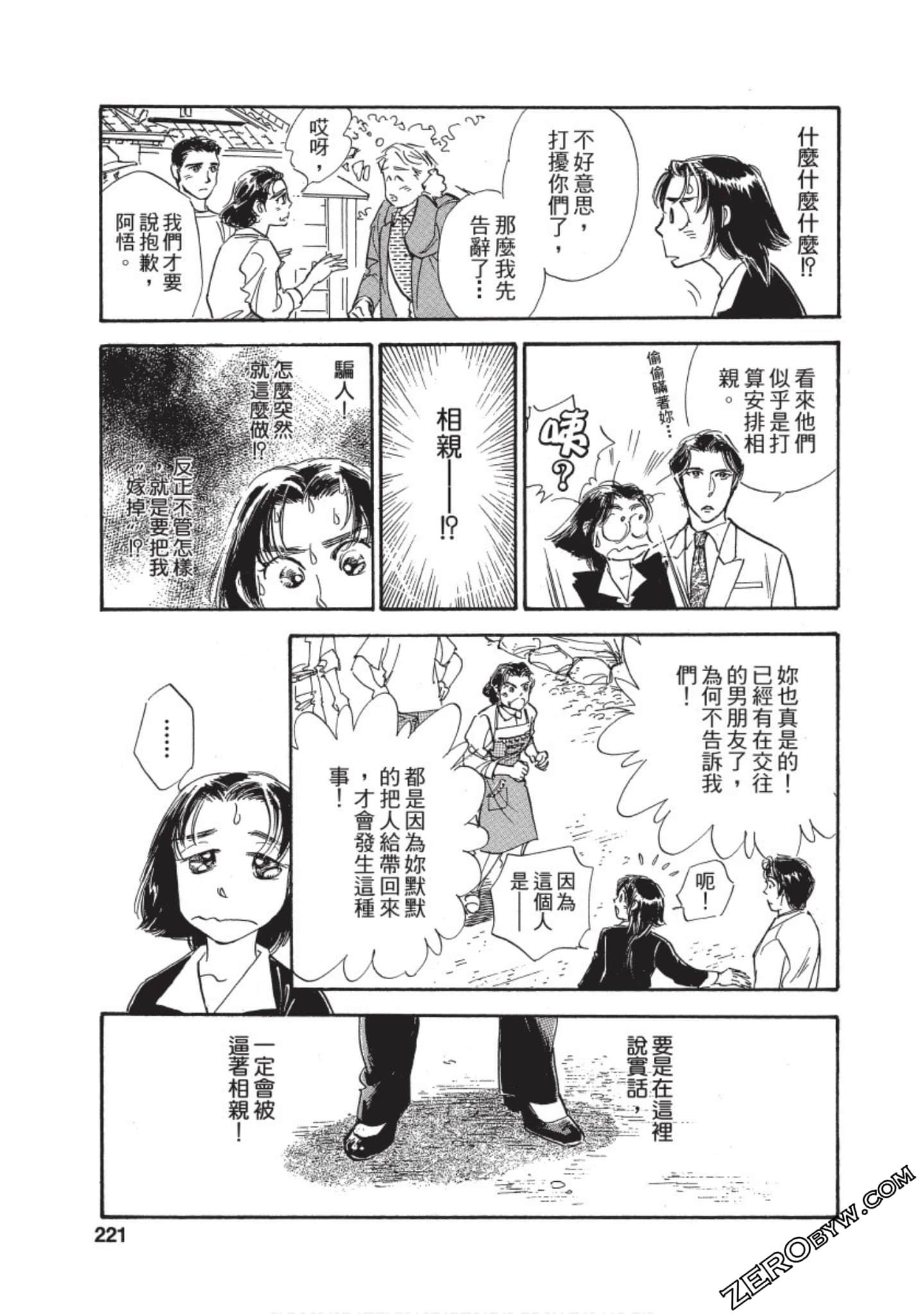 Page 222