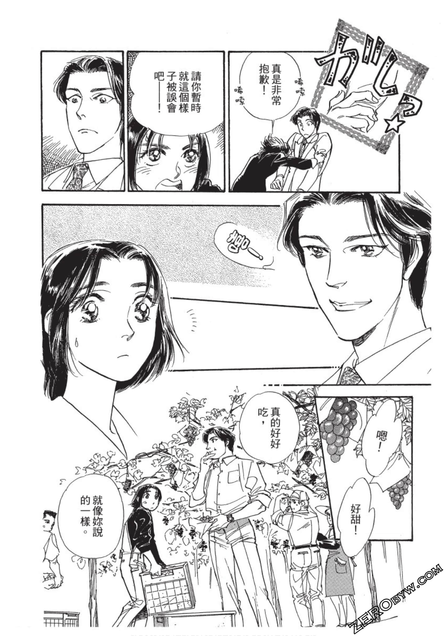 Page 223