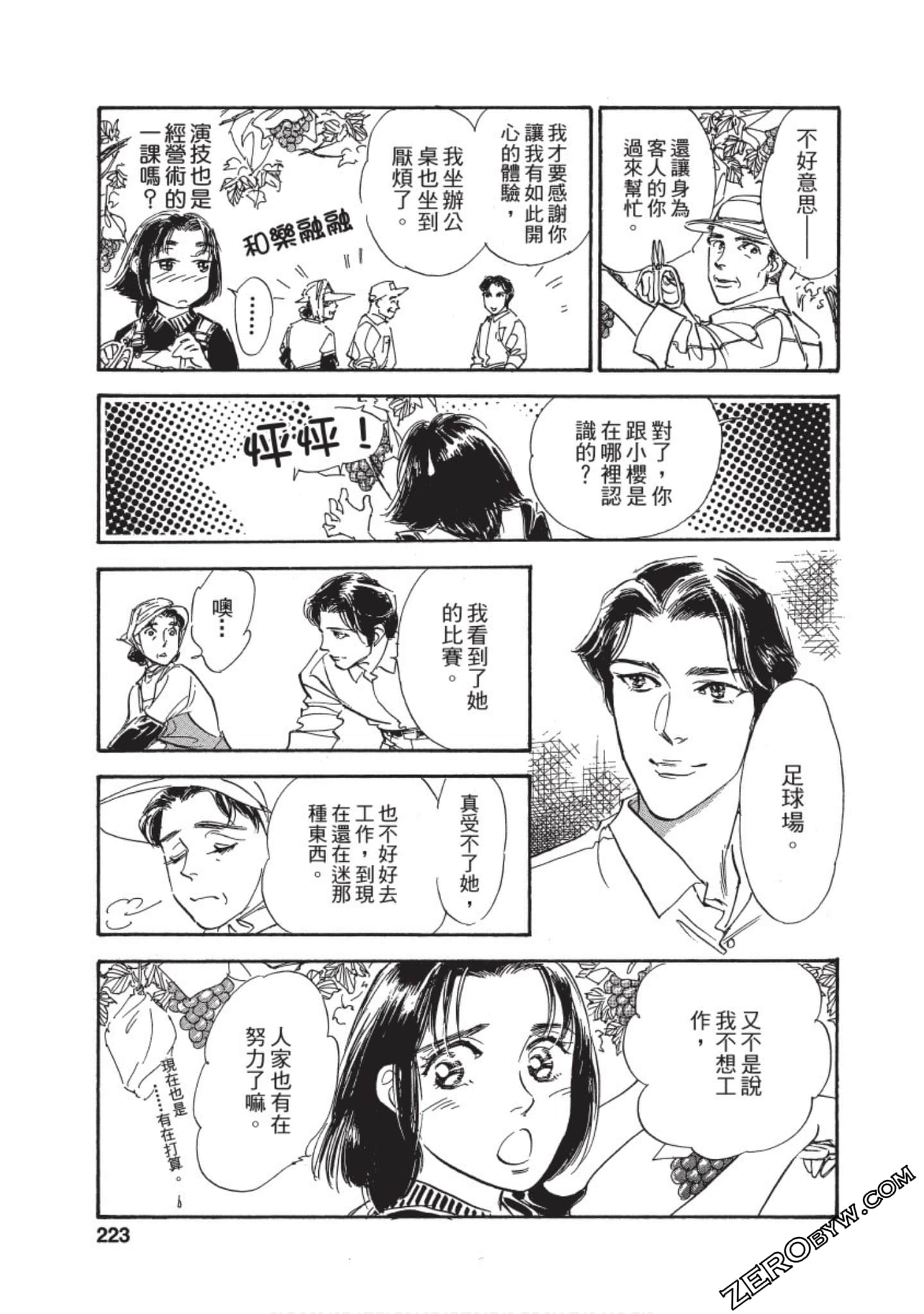 Page 224