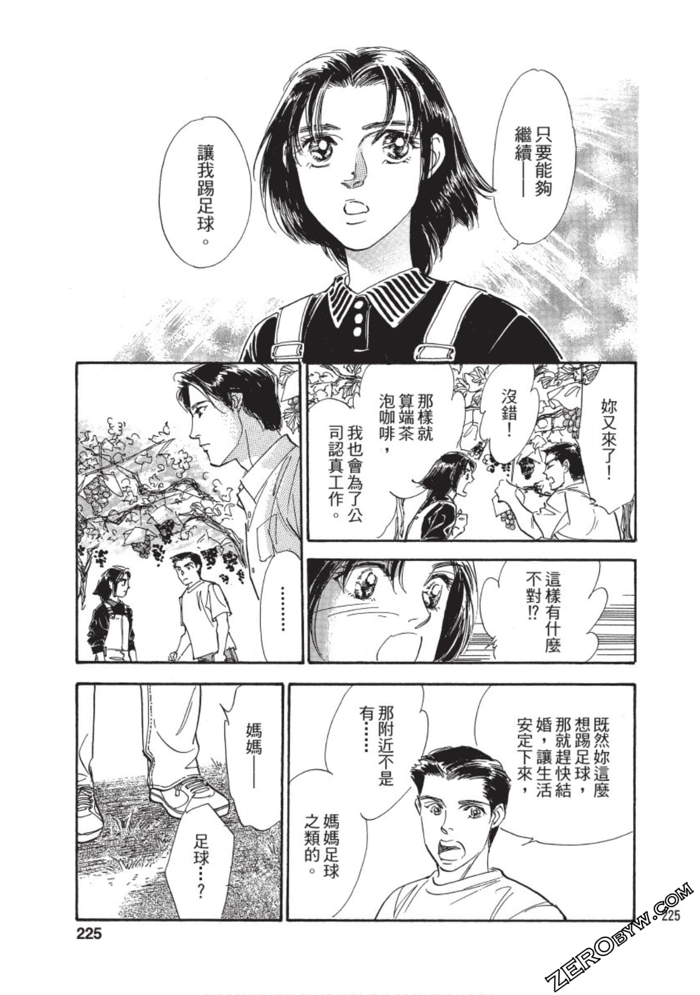 Page 226