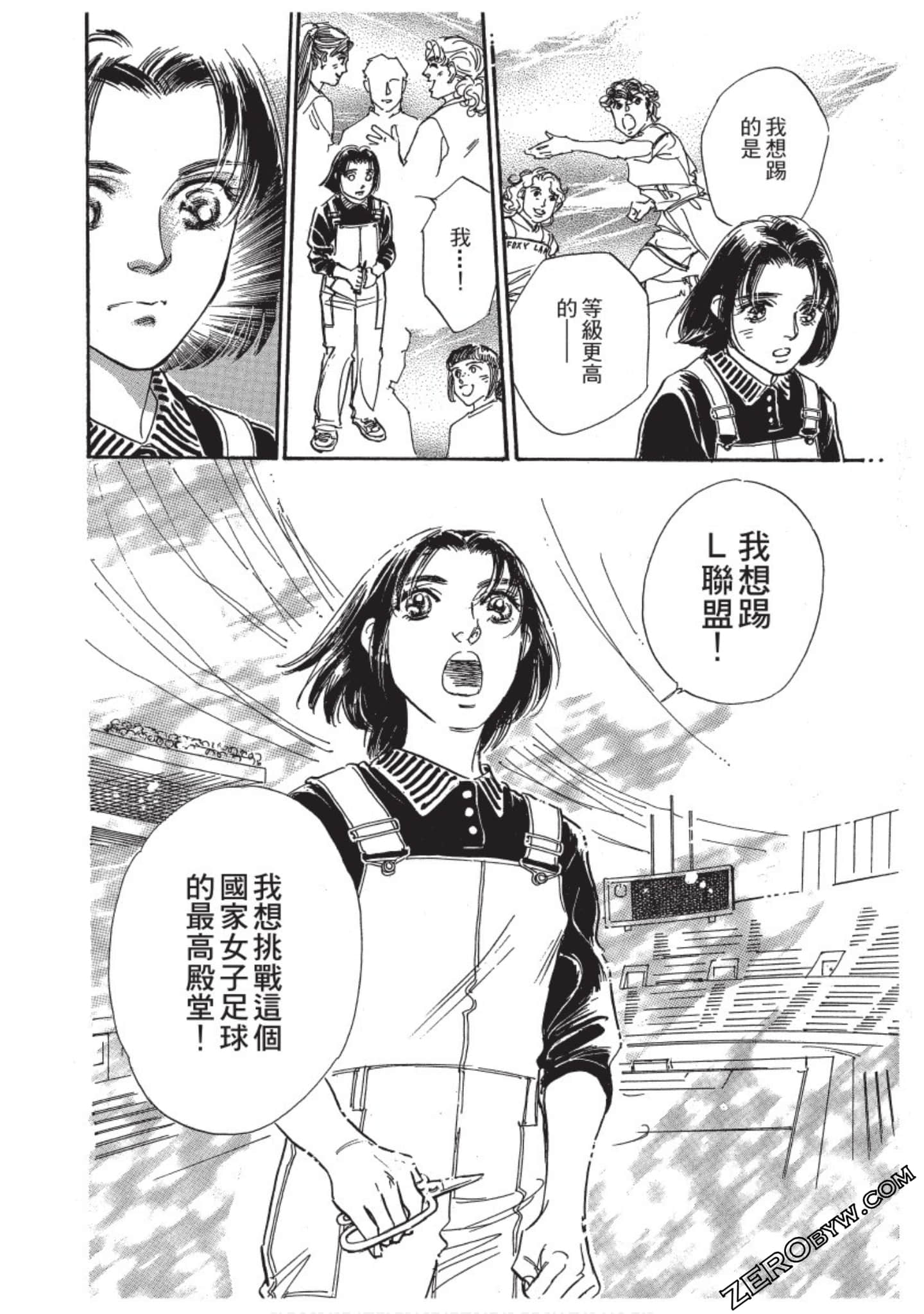 Page 227