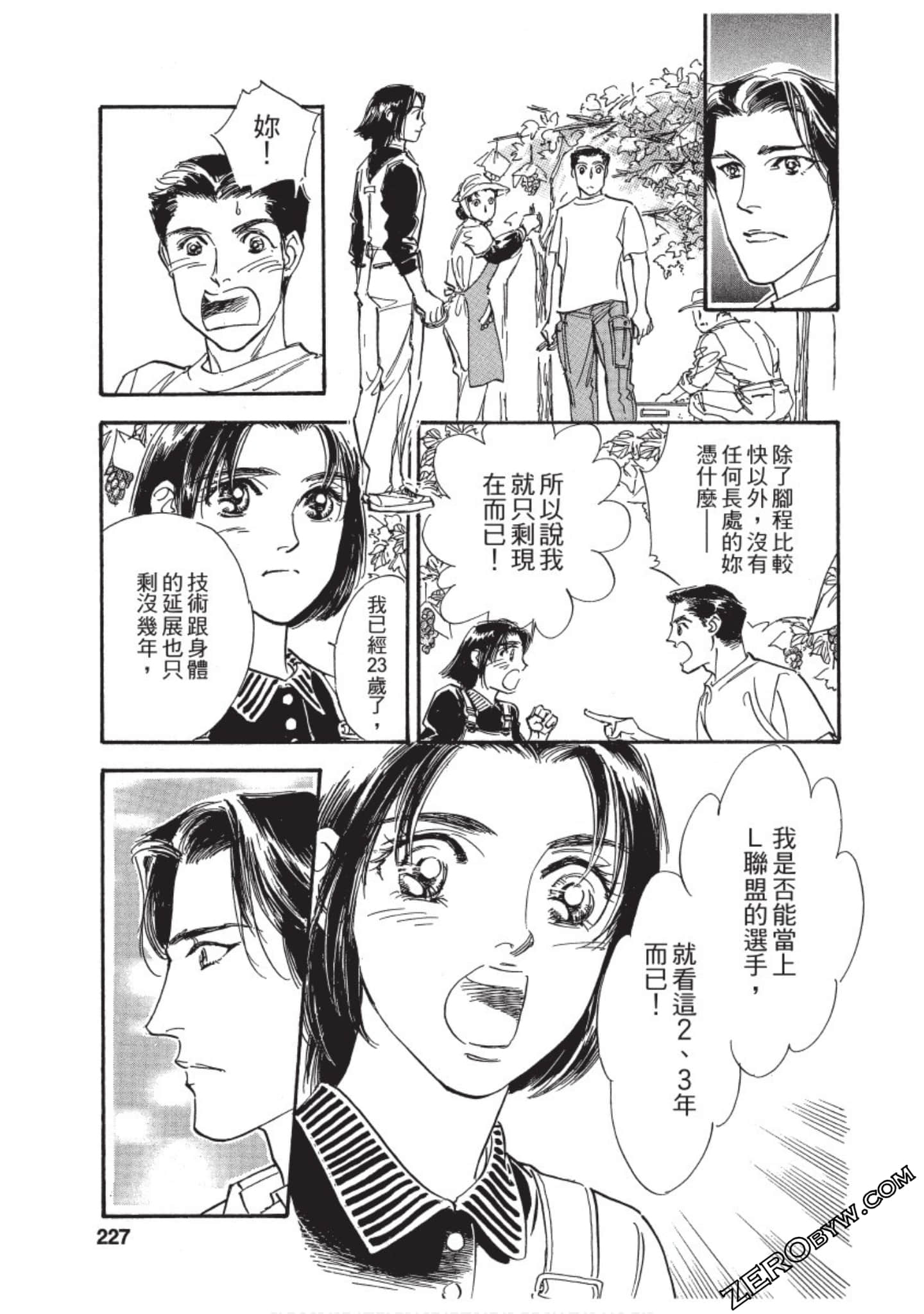 Page 228