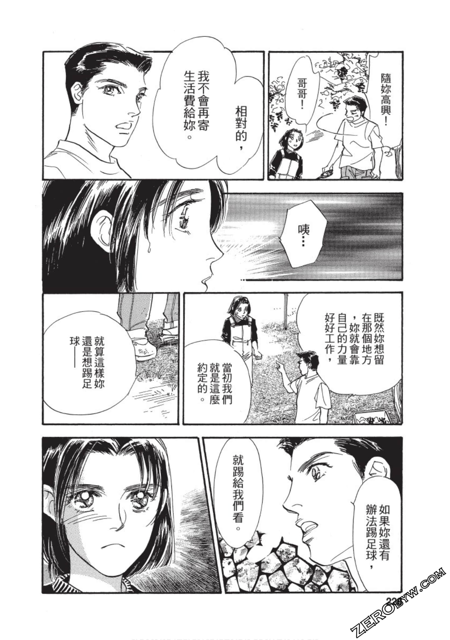 Page 229