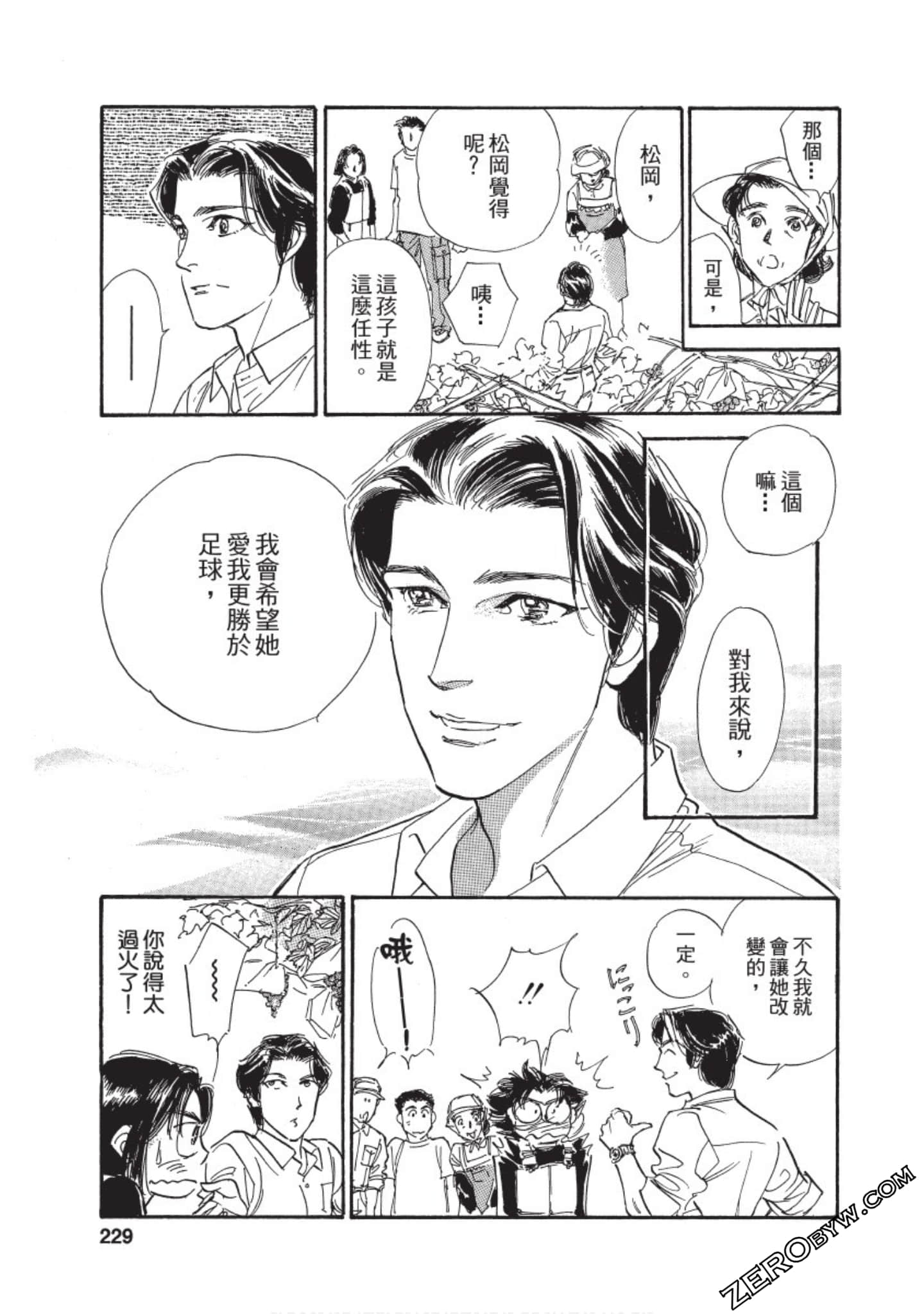 Page 230