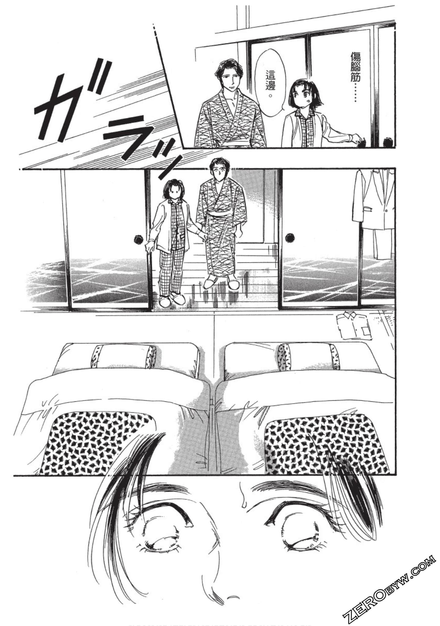 Page 232