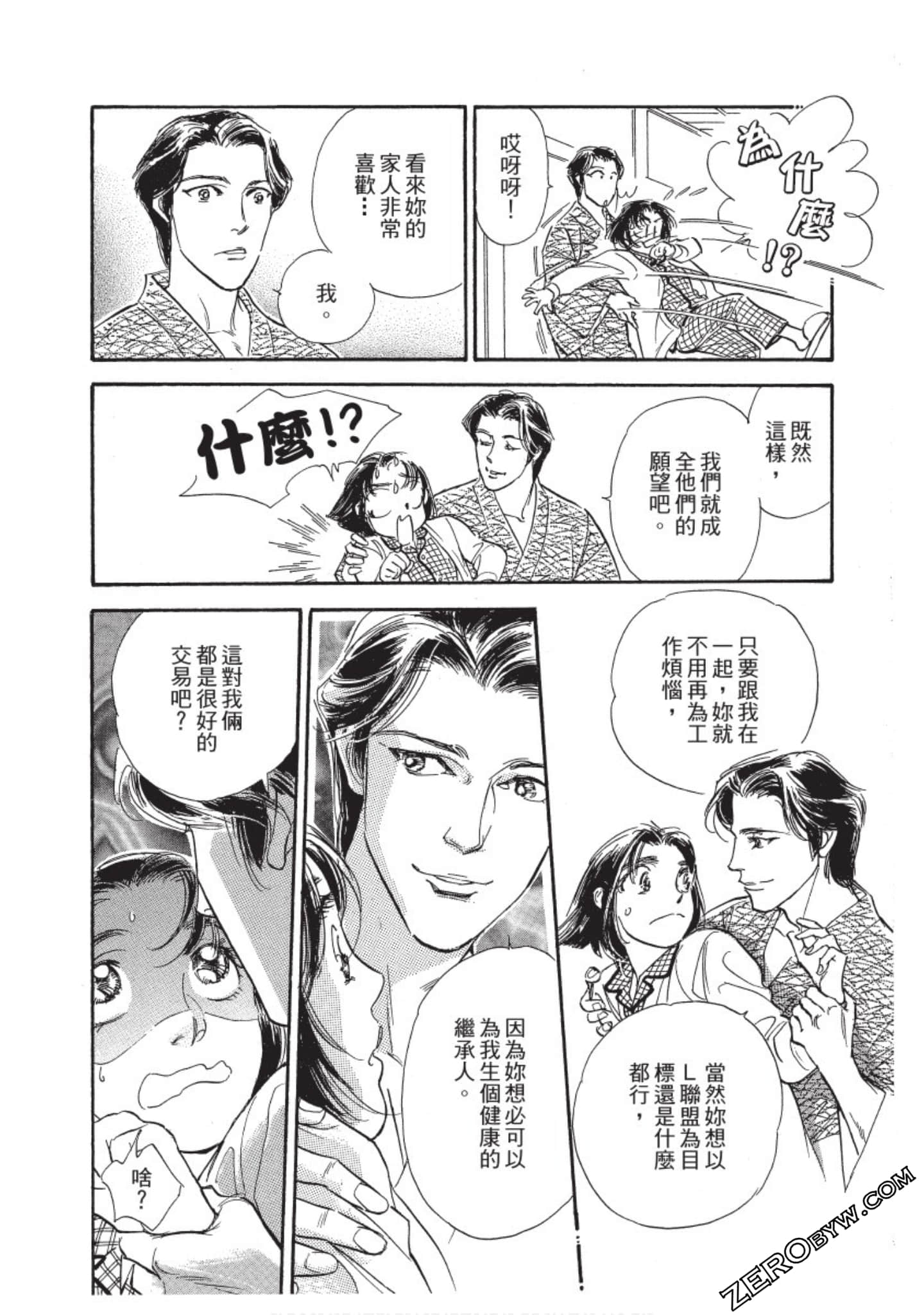 Page 233