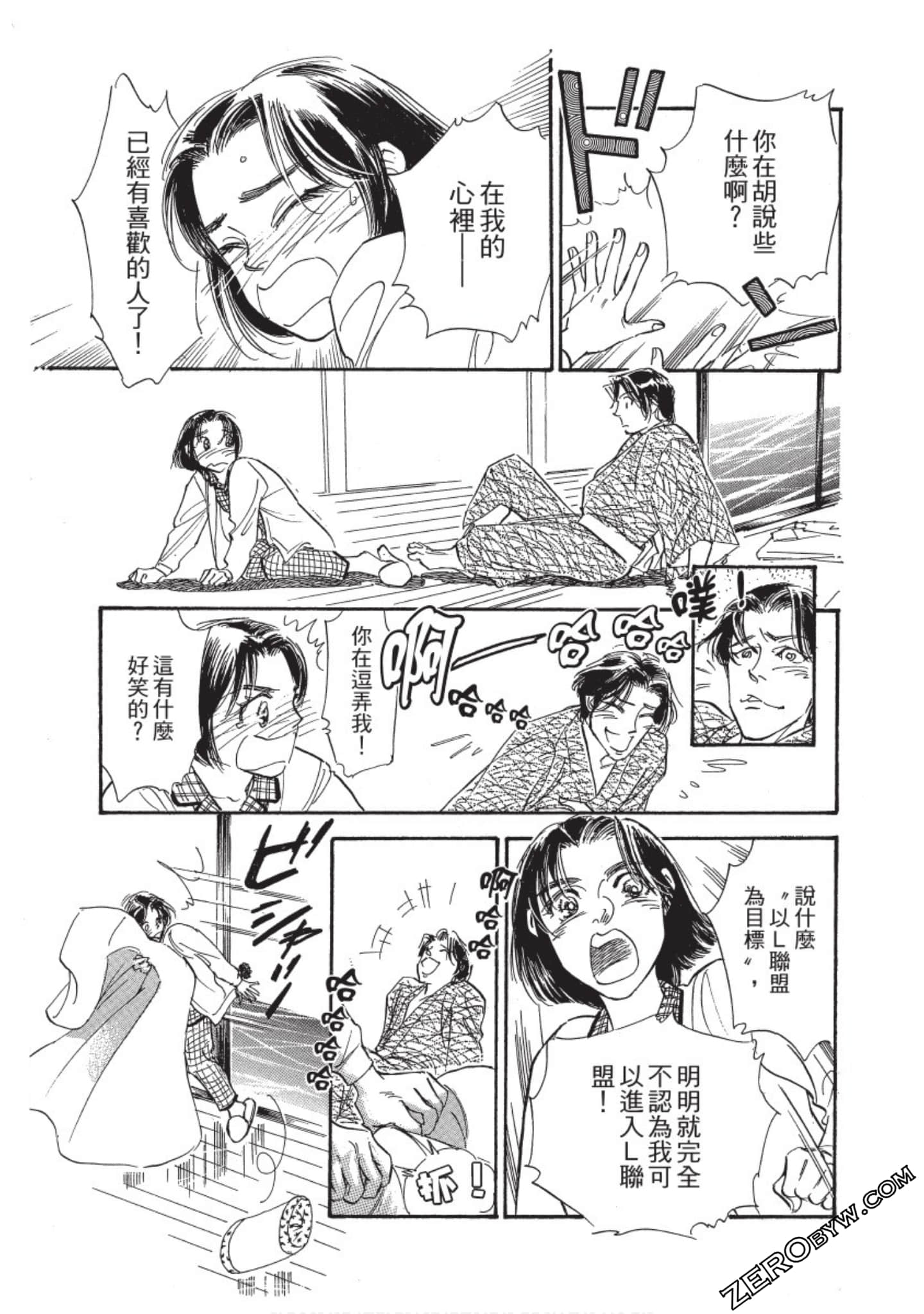 Page 234