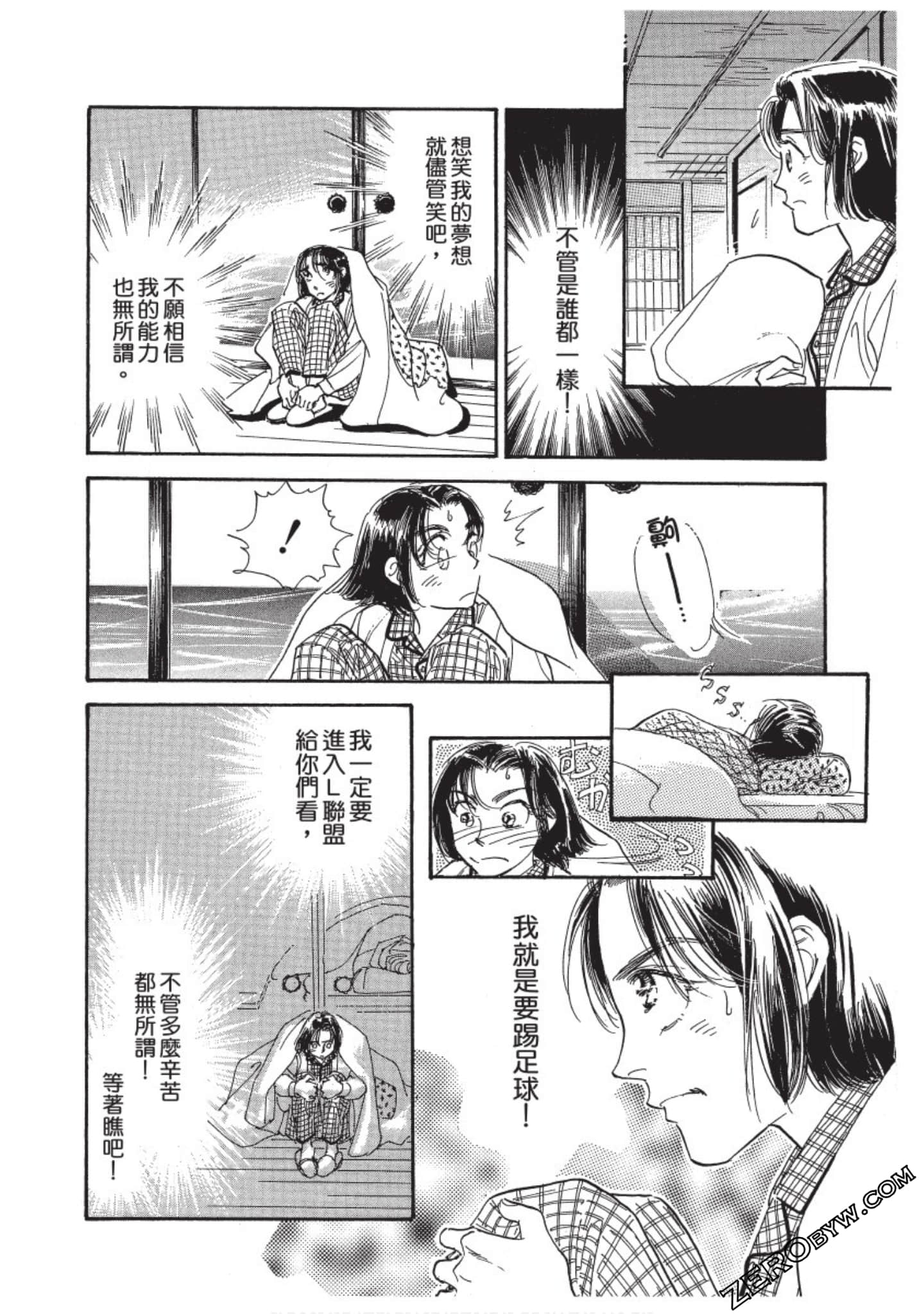 Page 235