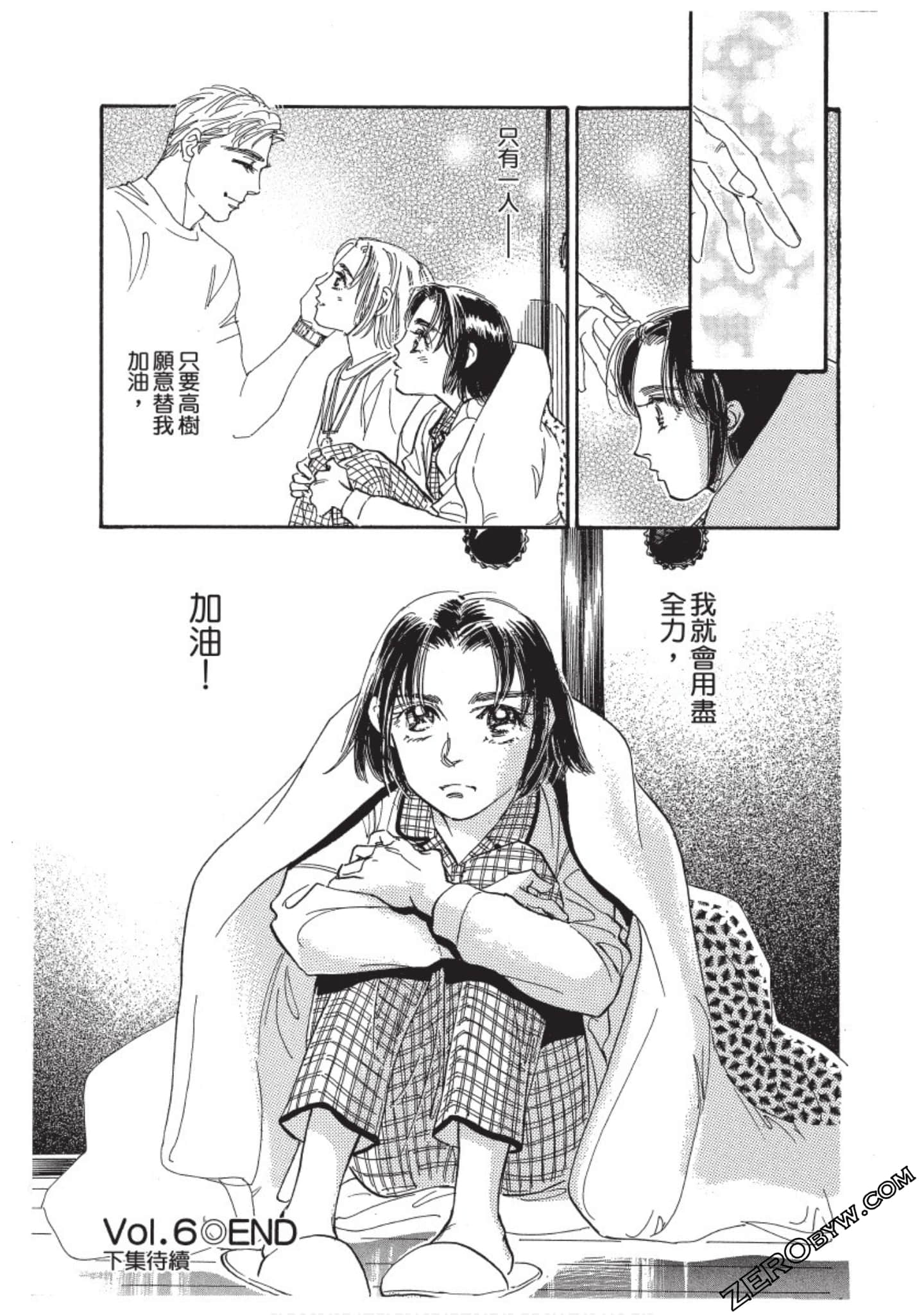 Page 236