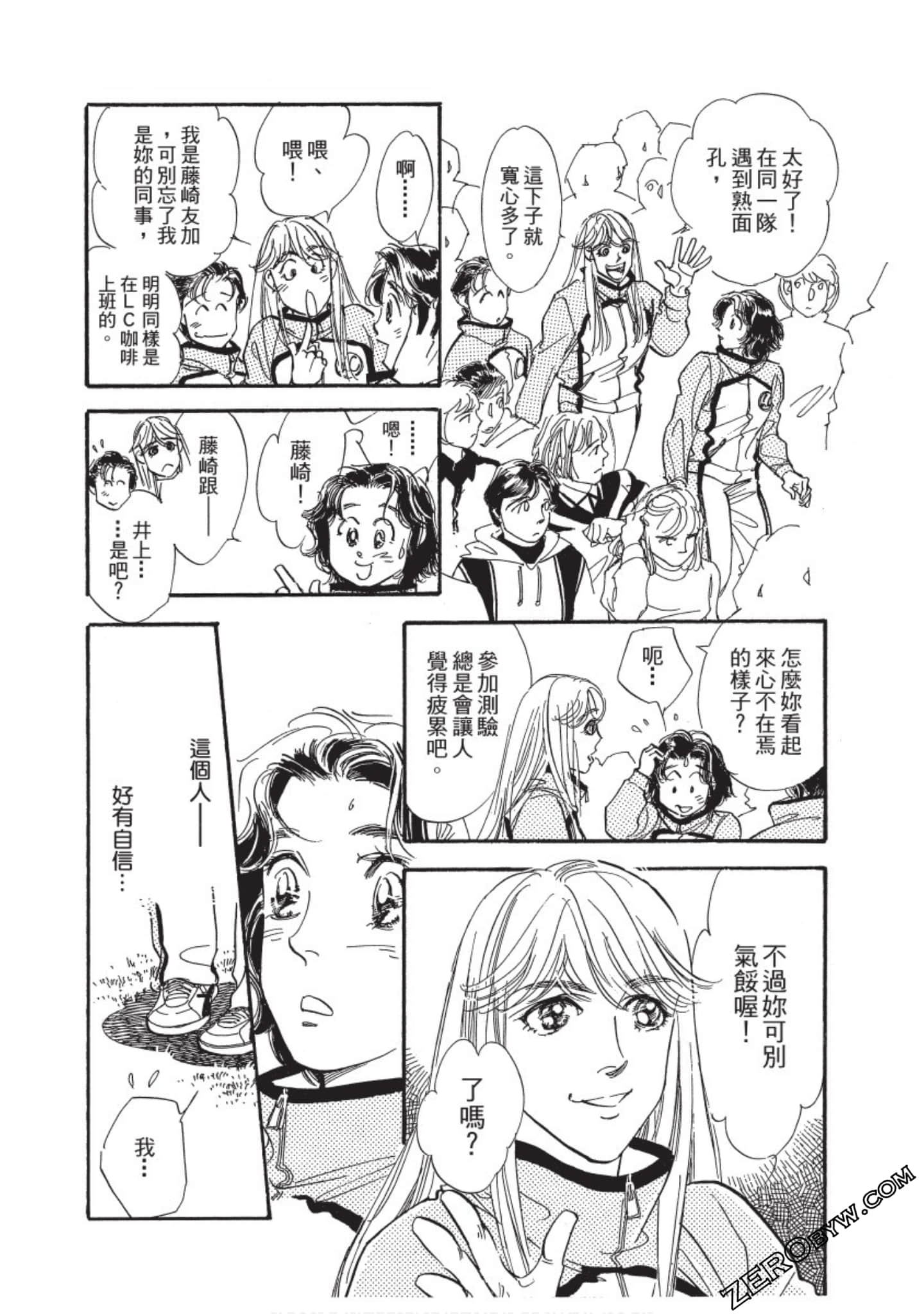 Page 41