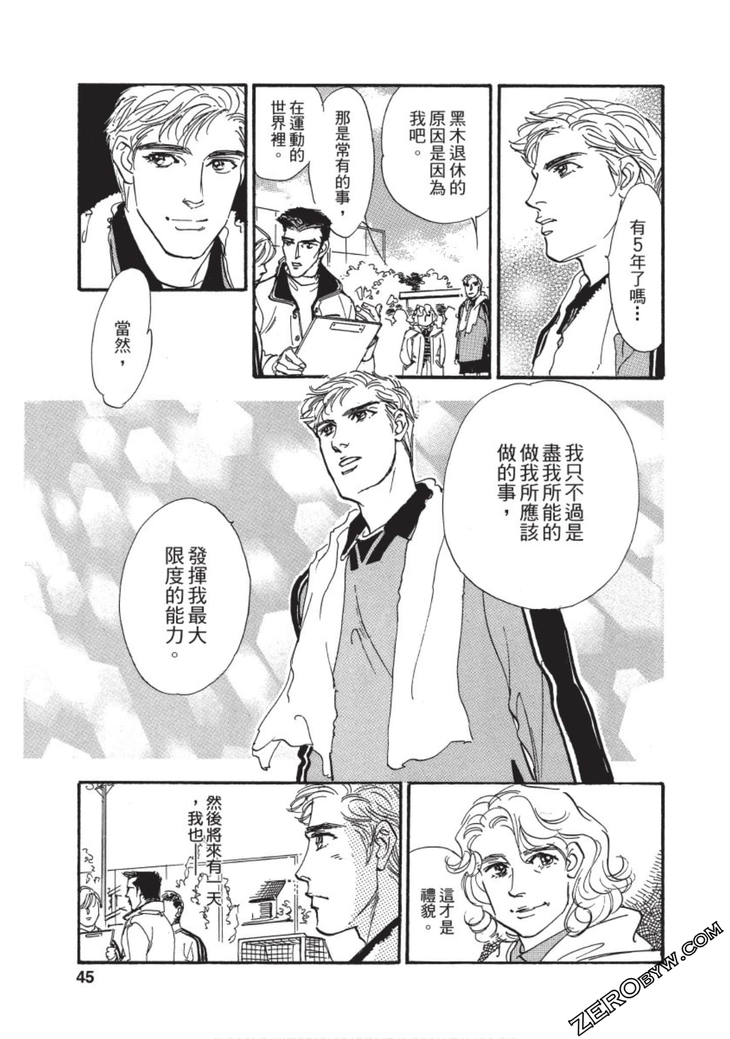 Page 46