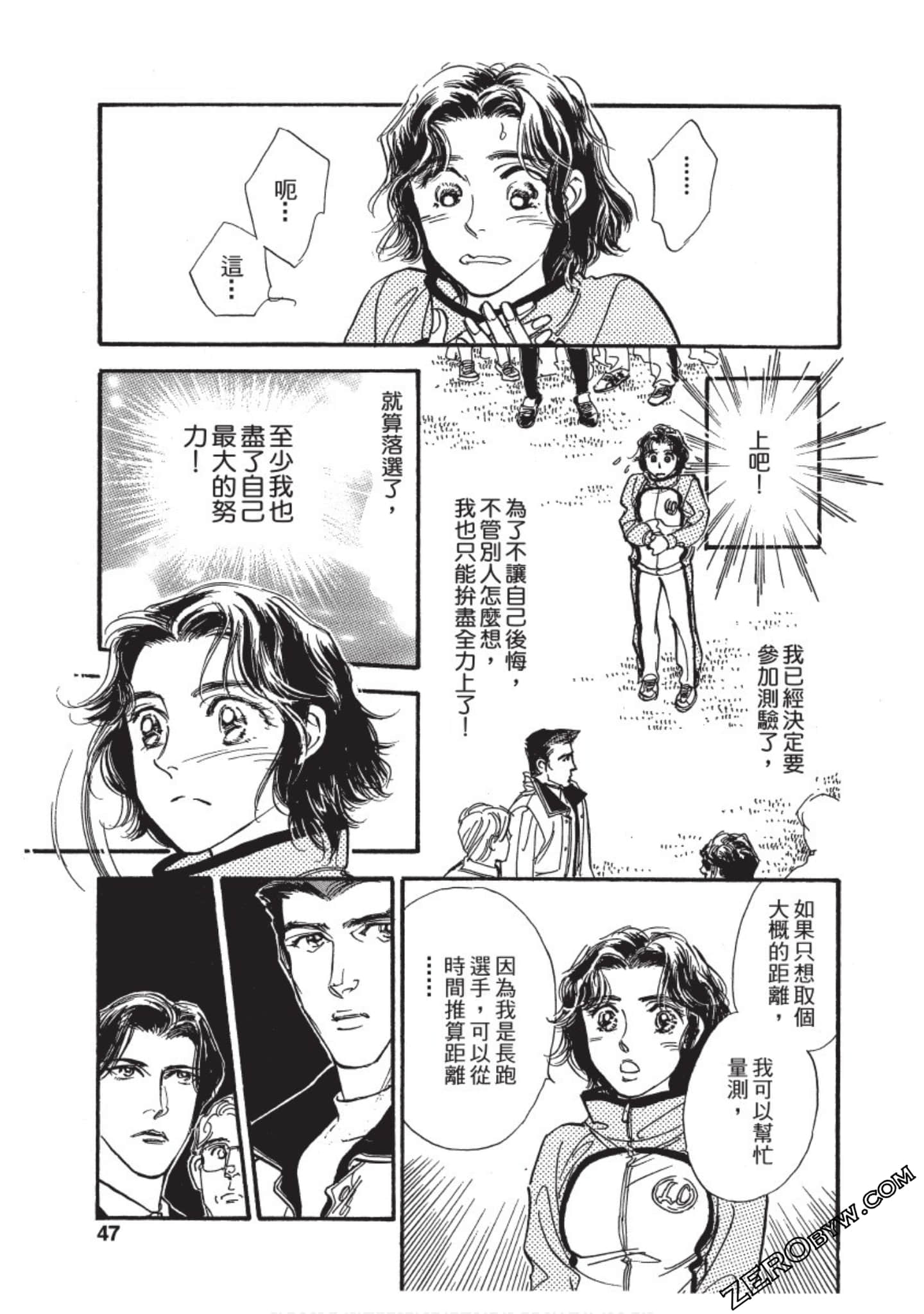 Page 48