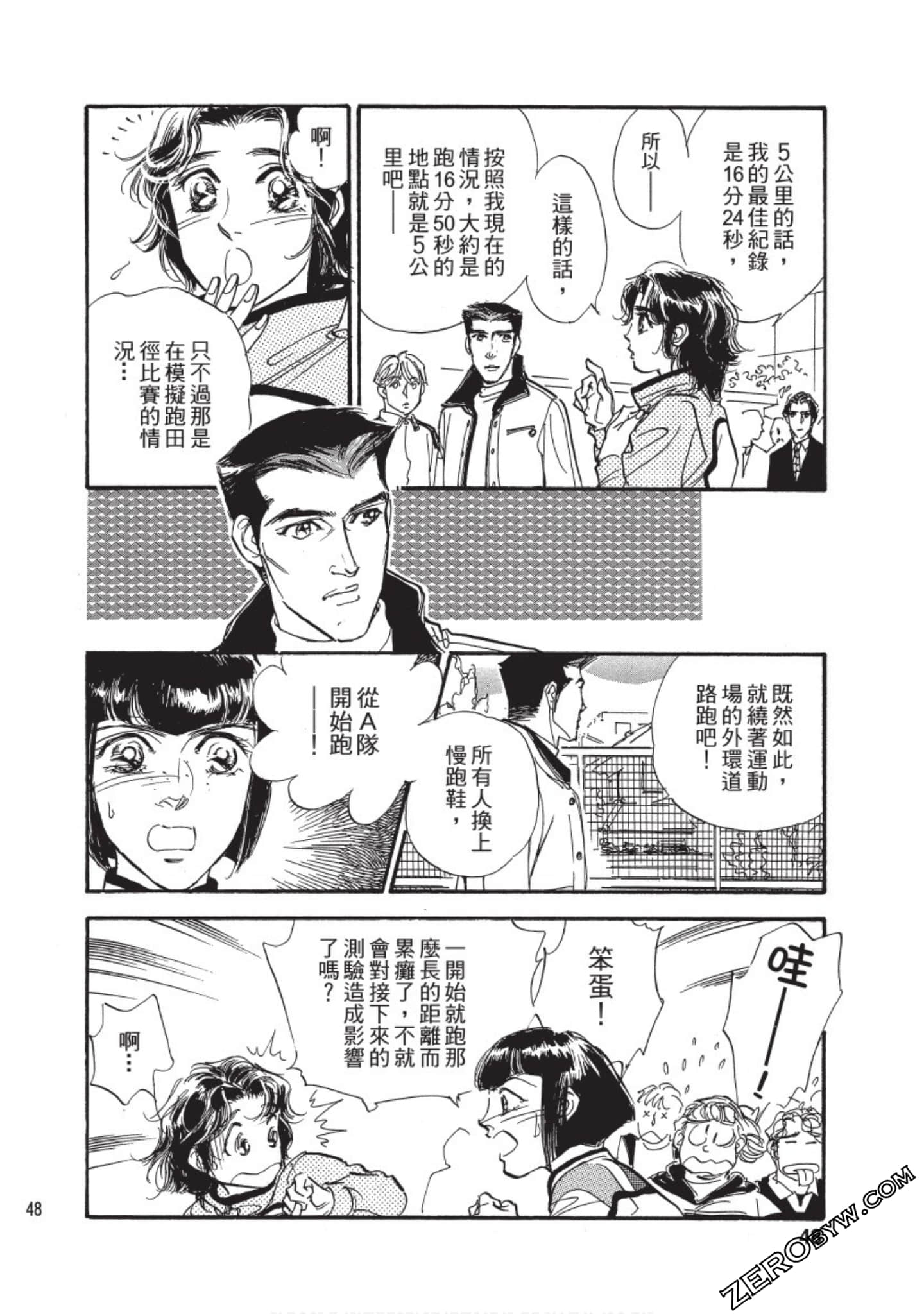 Page 49