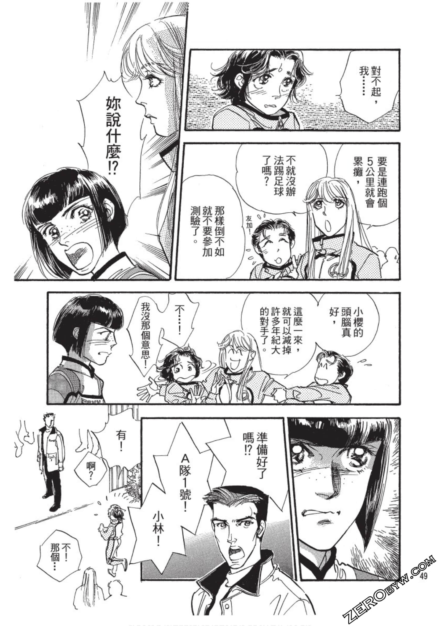Page 50