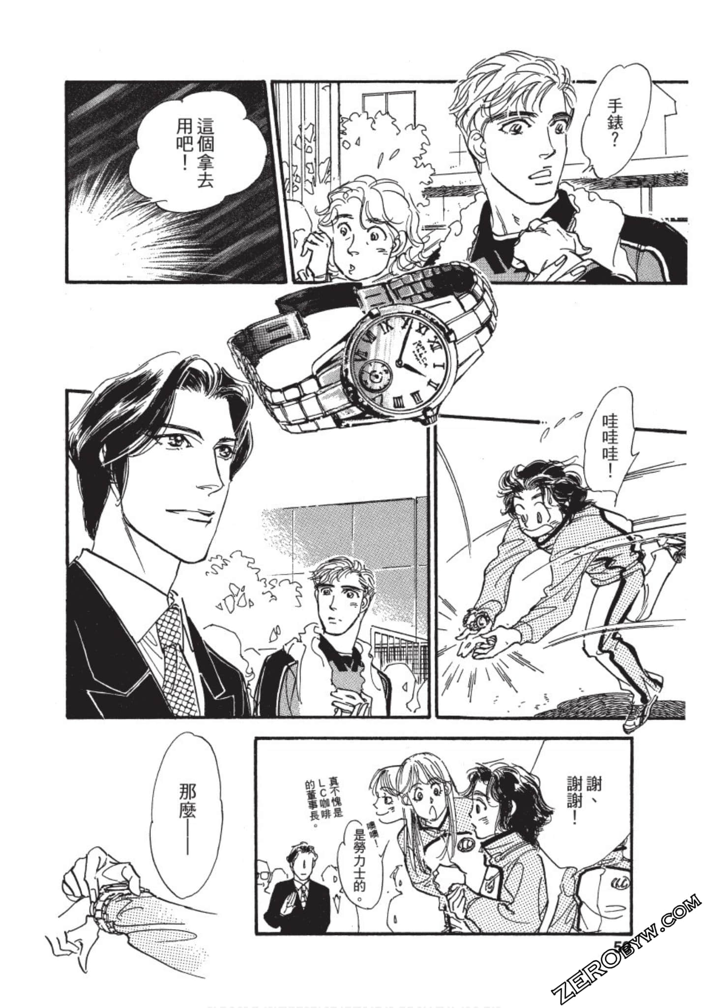 Page 51