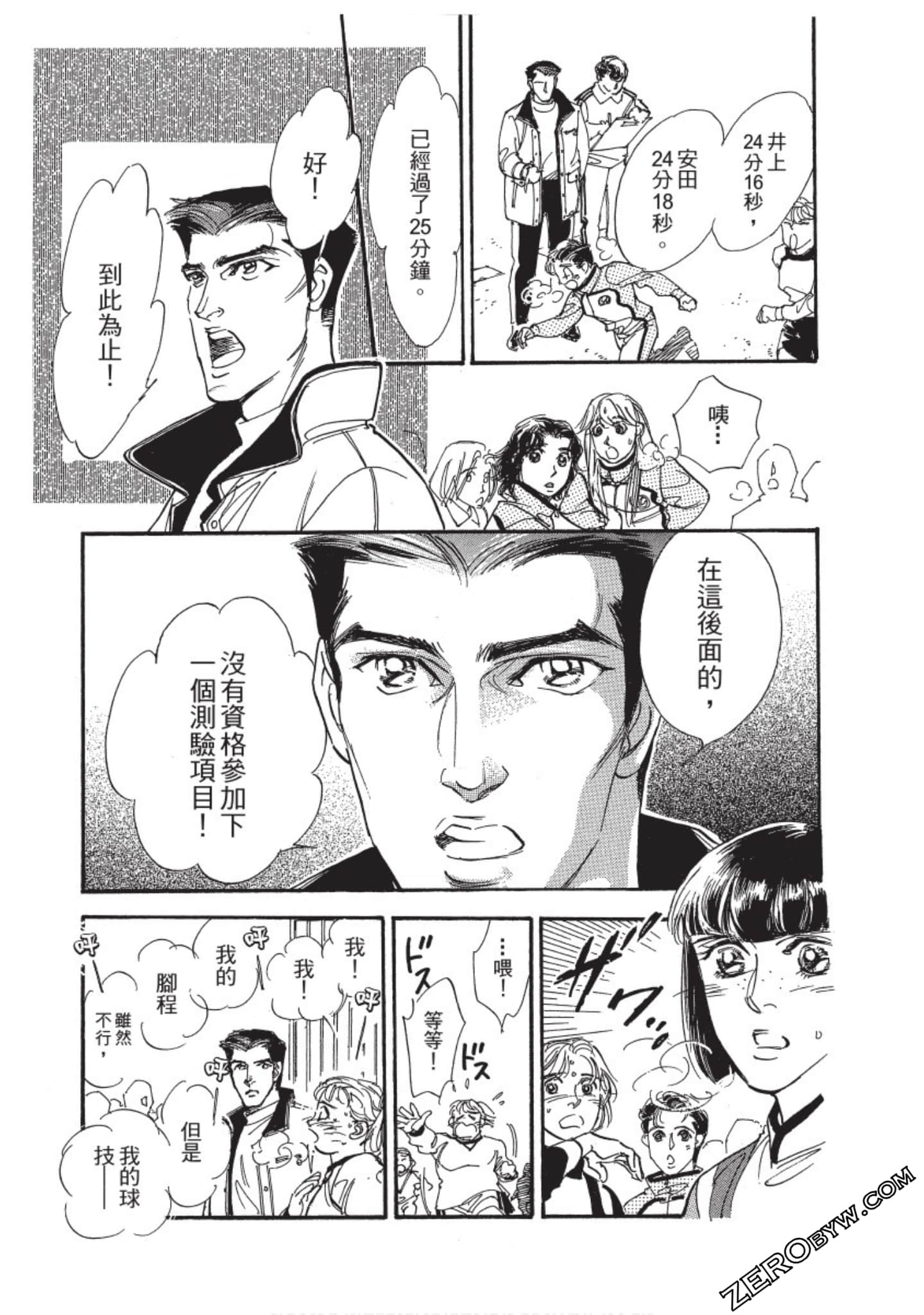Page 58
