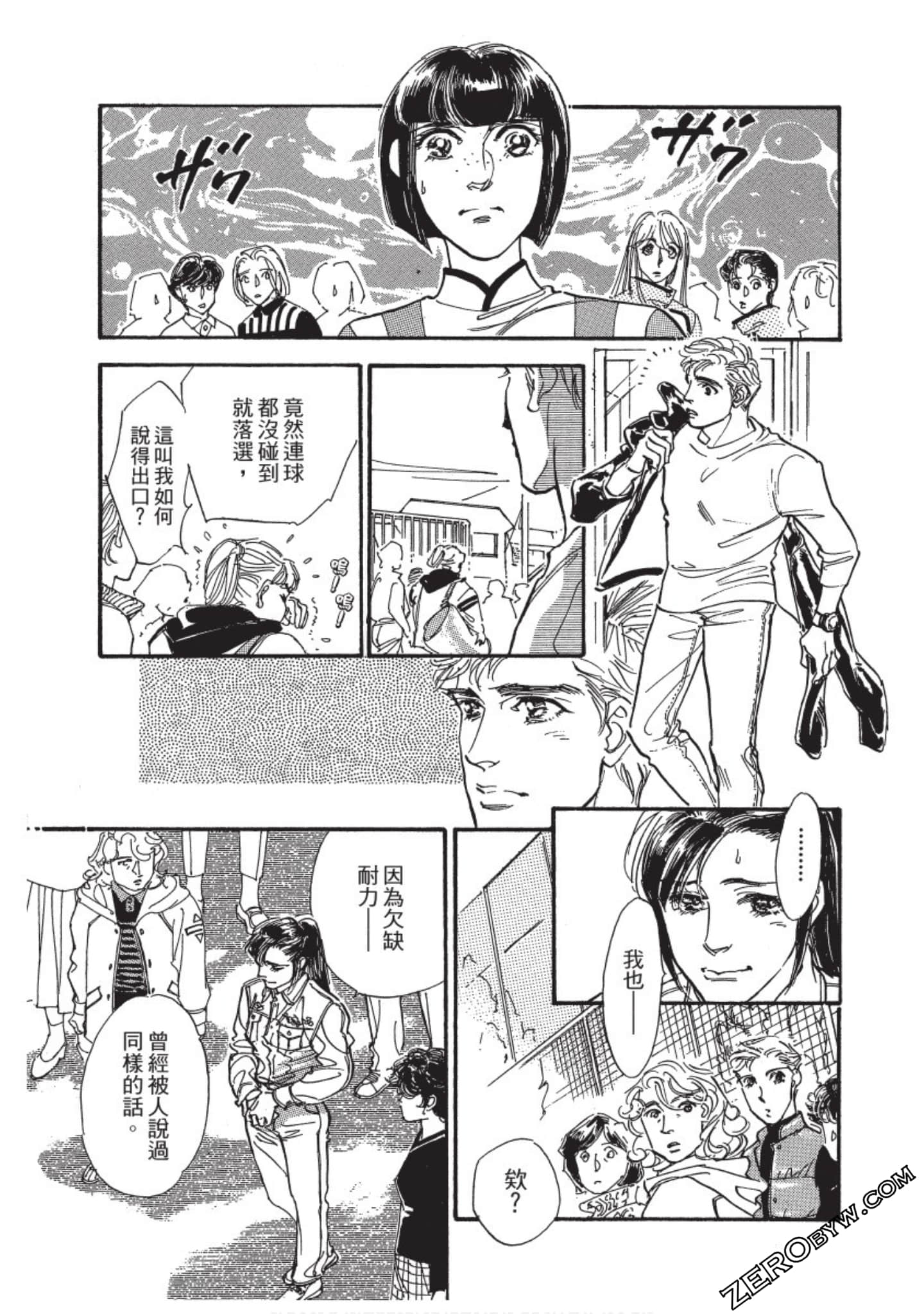 Page 60