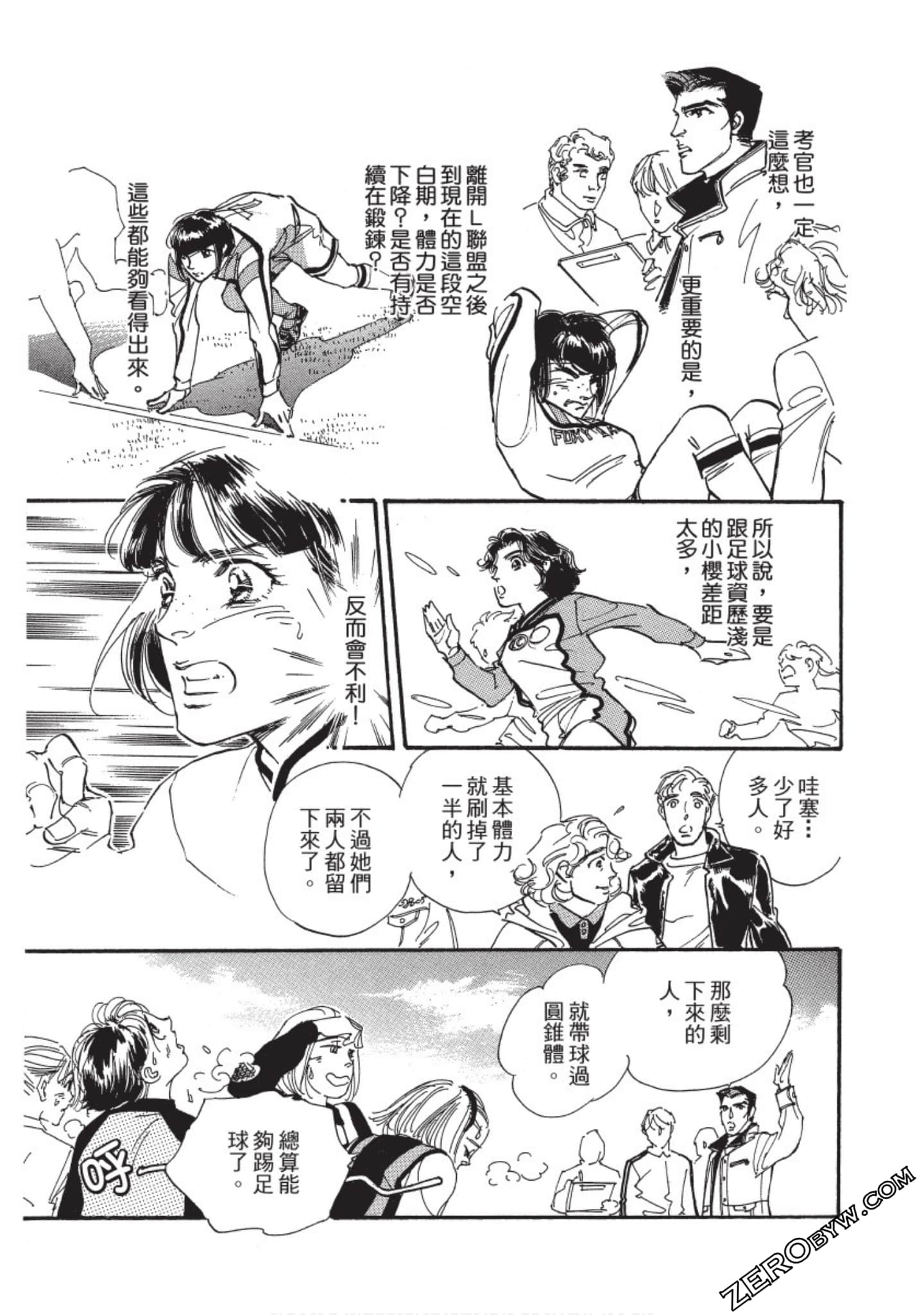 Page 62
