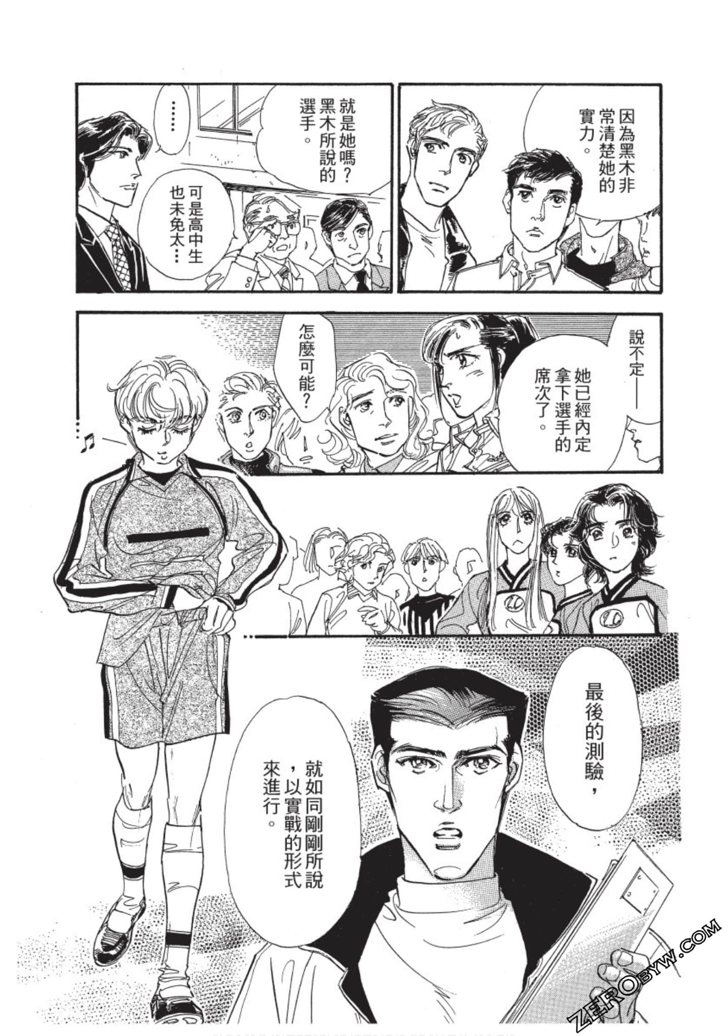 Page 74