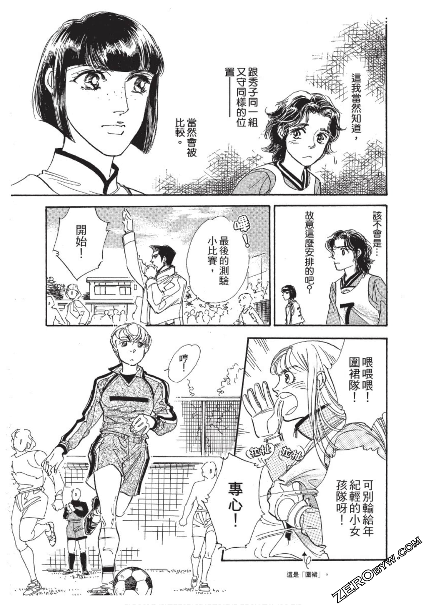 Page 78