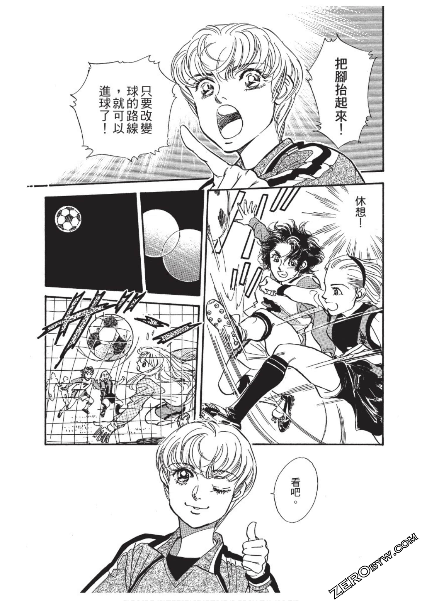 Page 80
