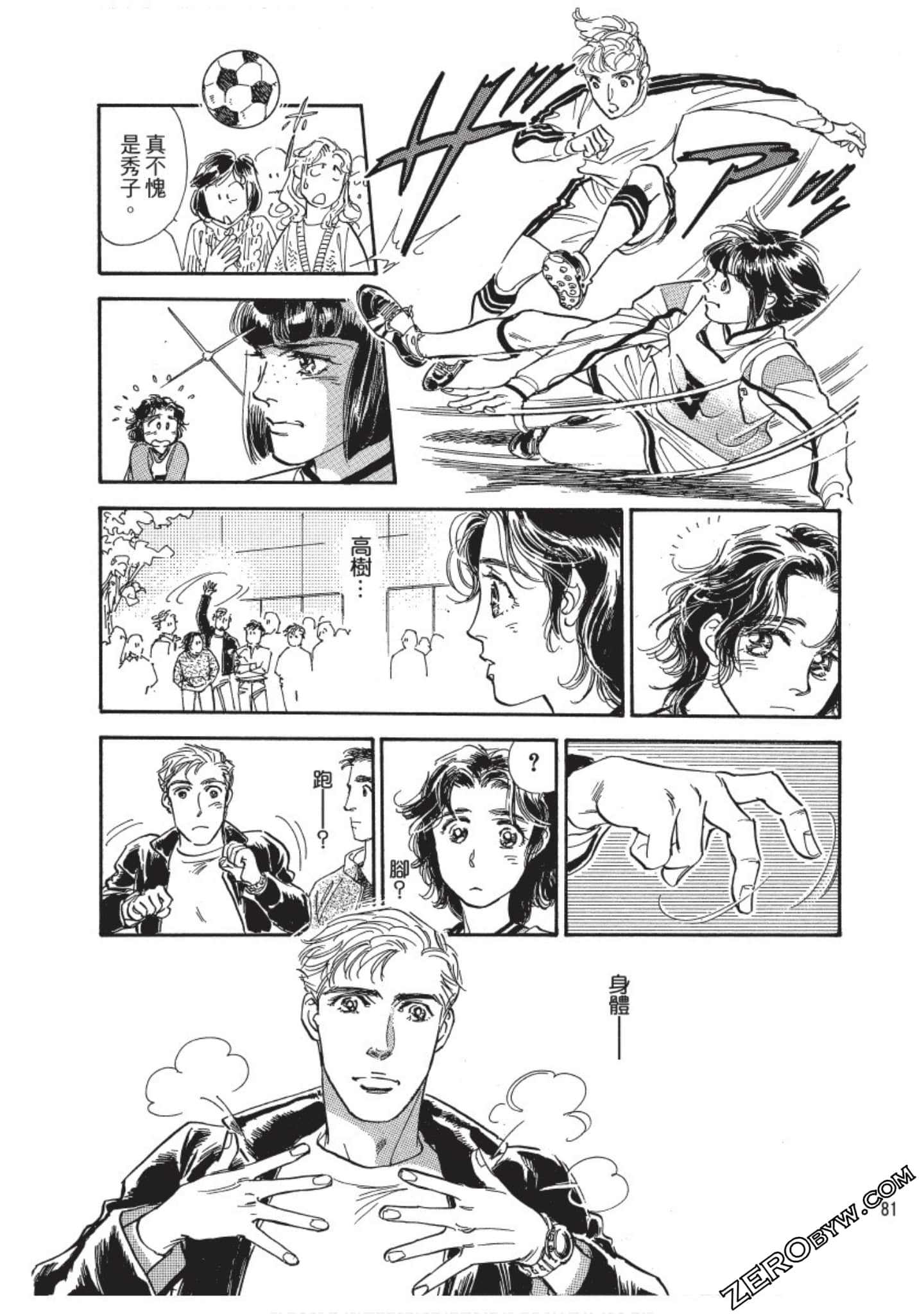 Page 82