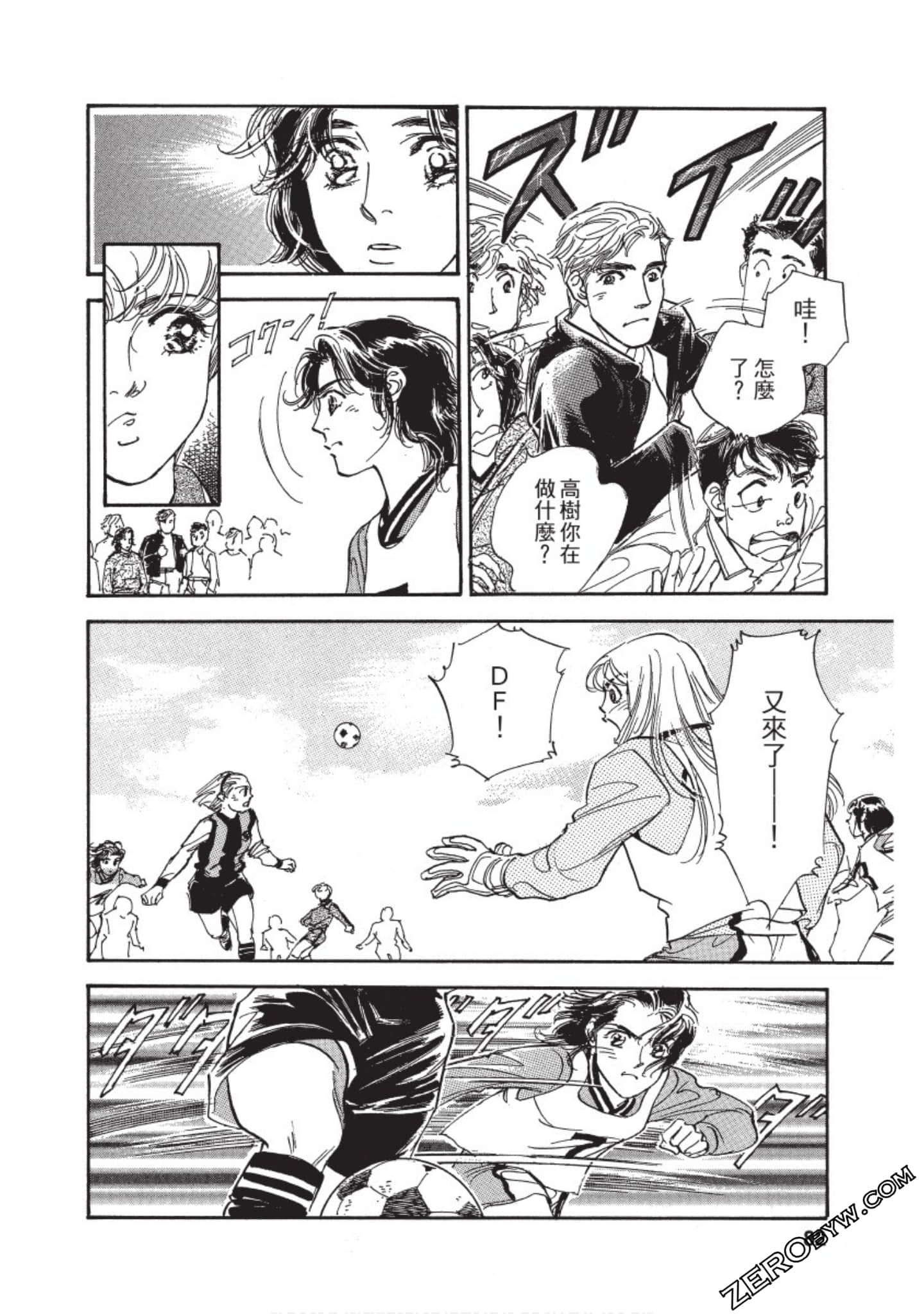 Page 83