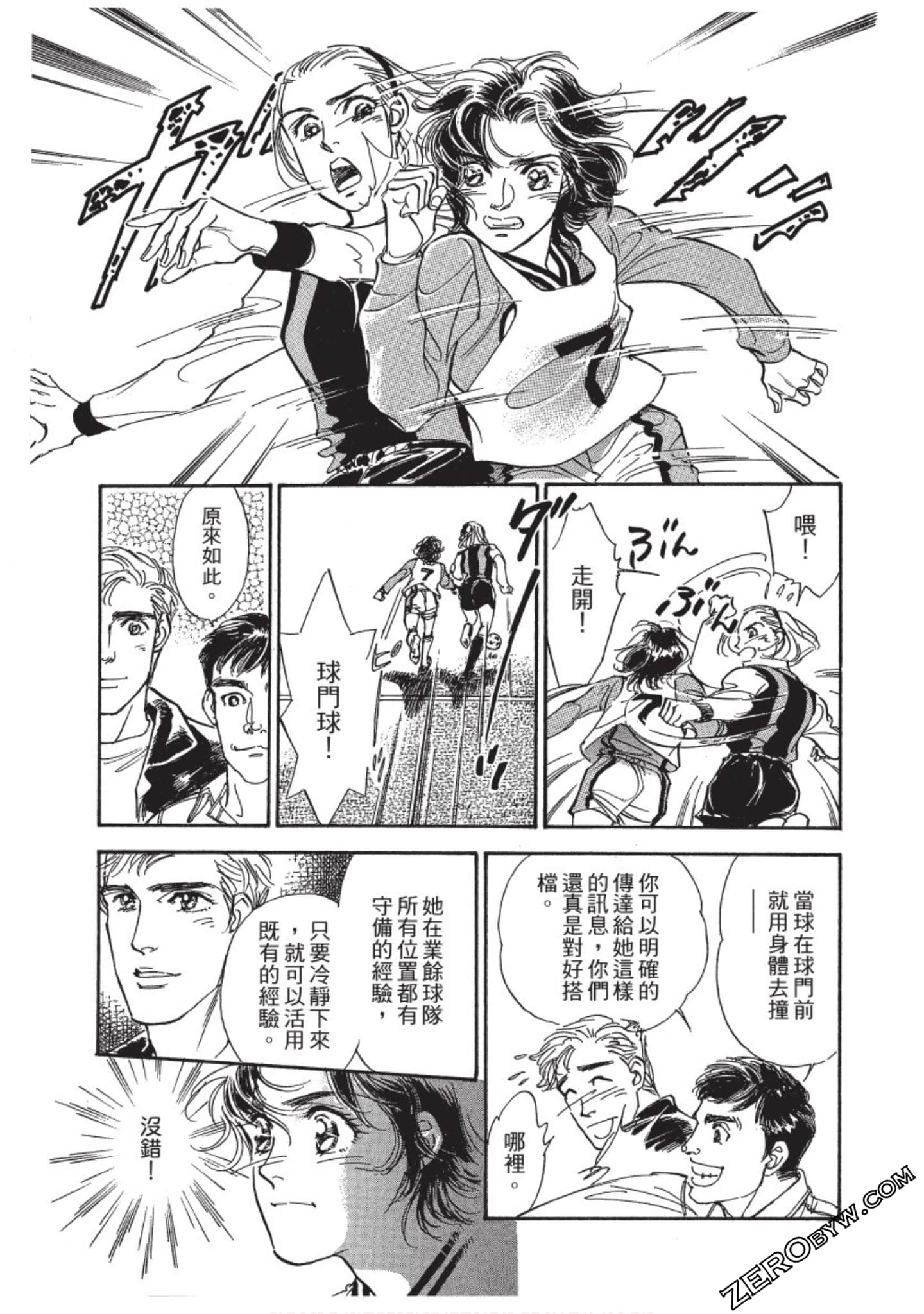 Page 84