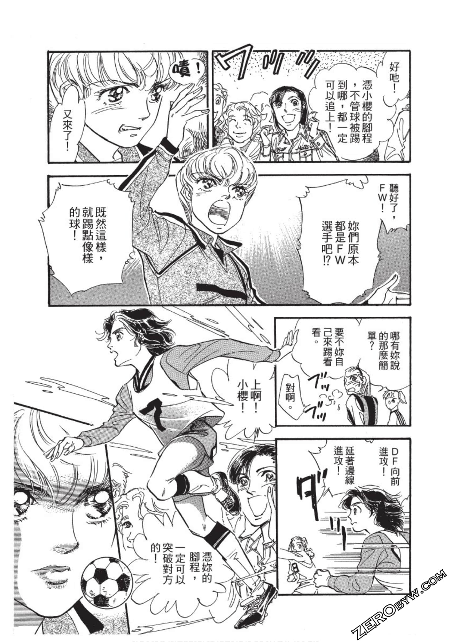 Page 86