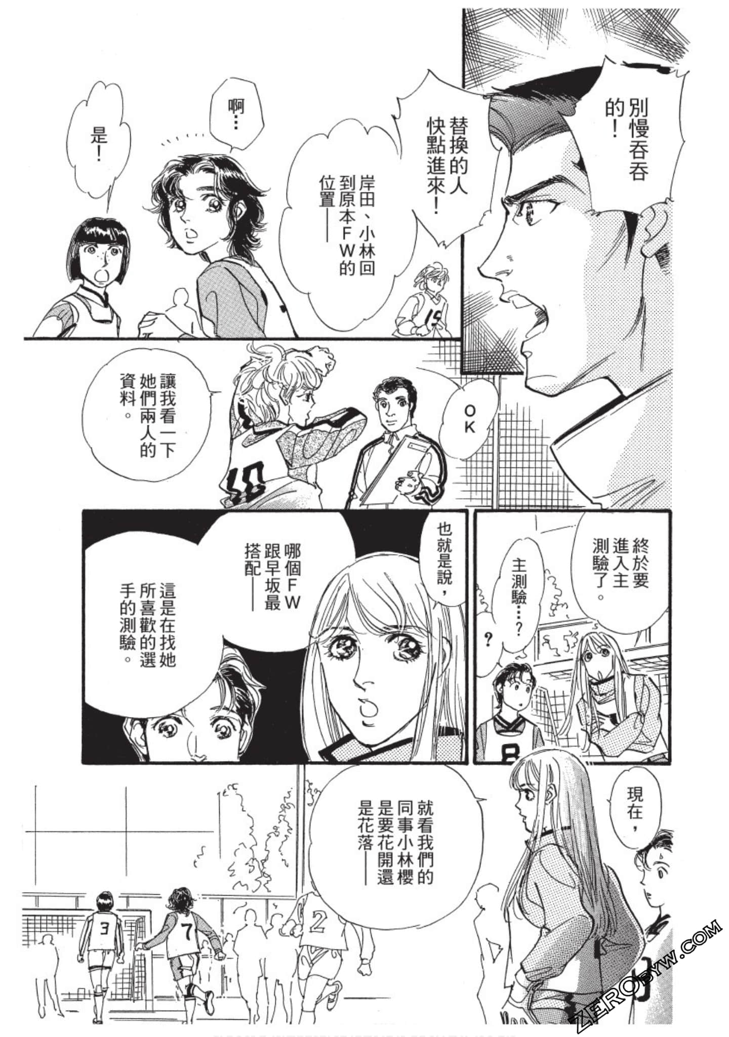 Page 90