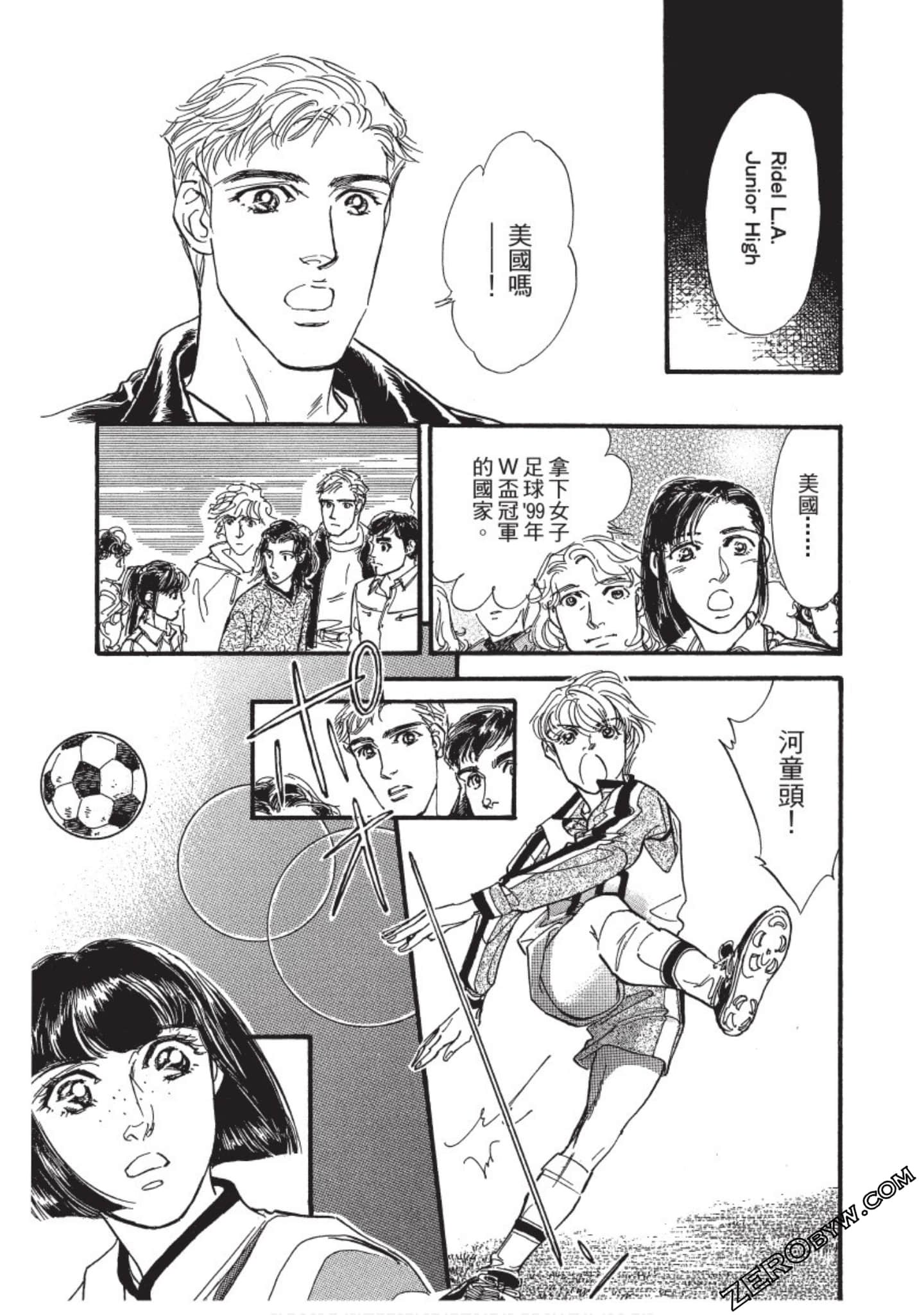 Page 92