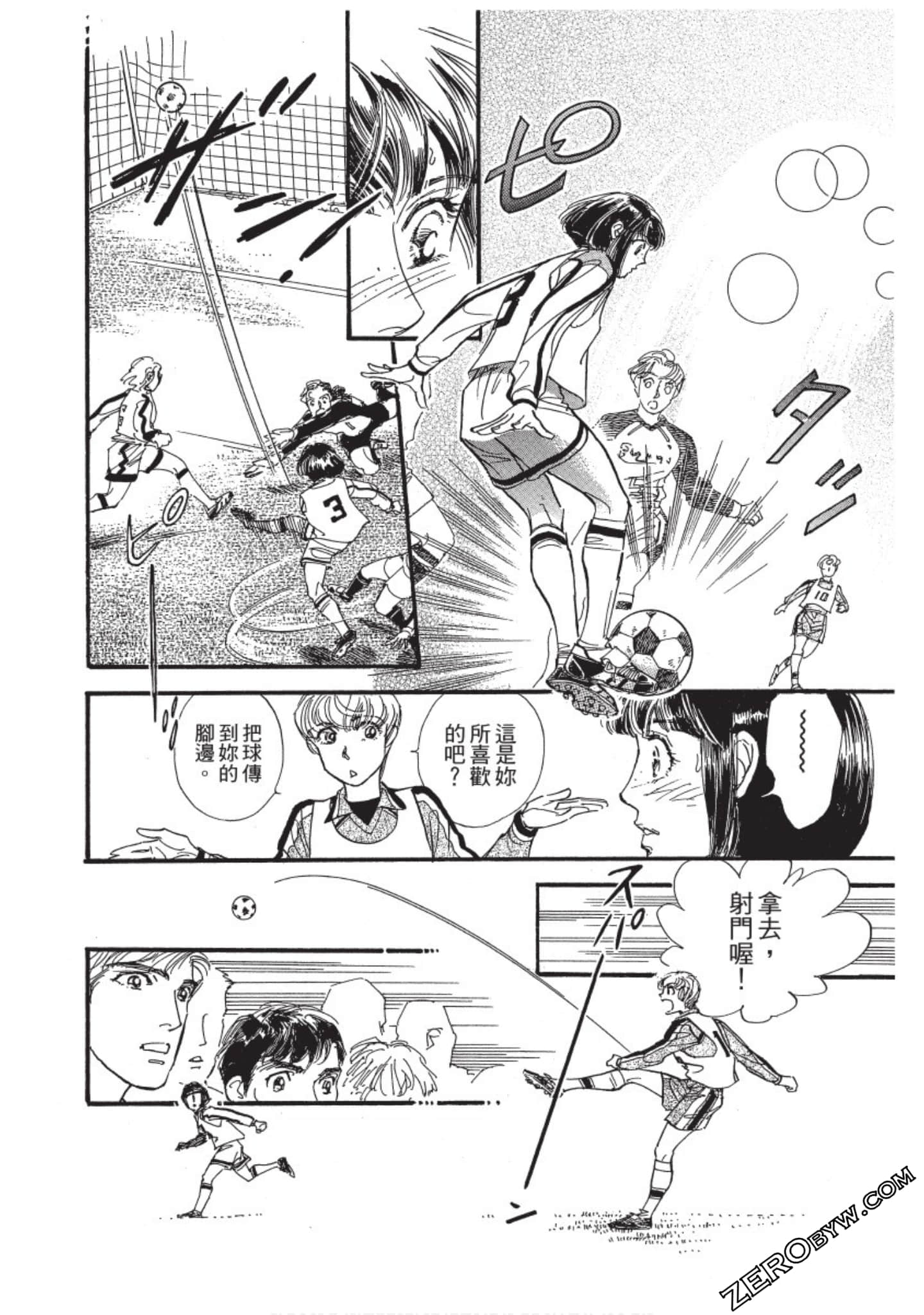 Page 93