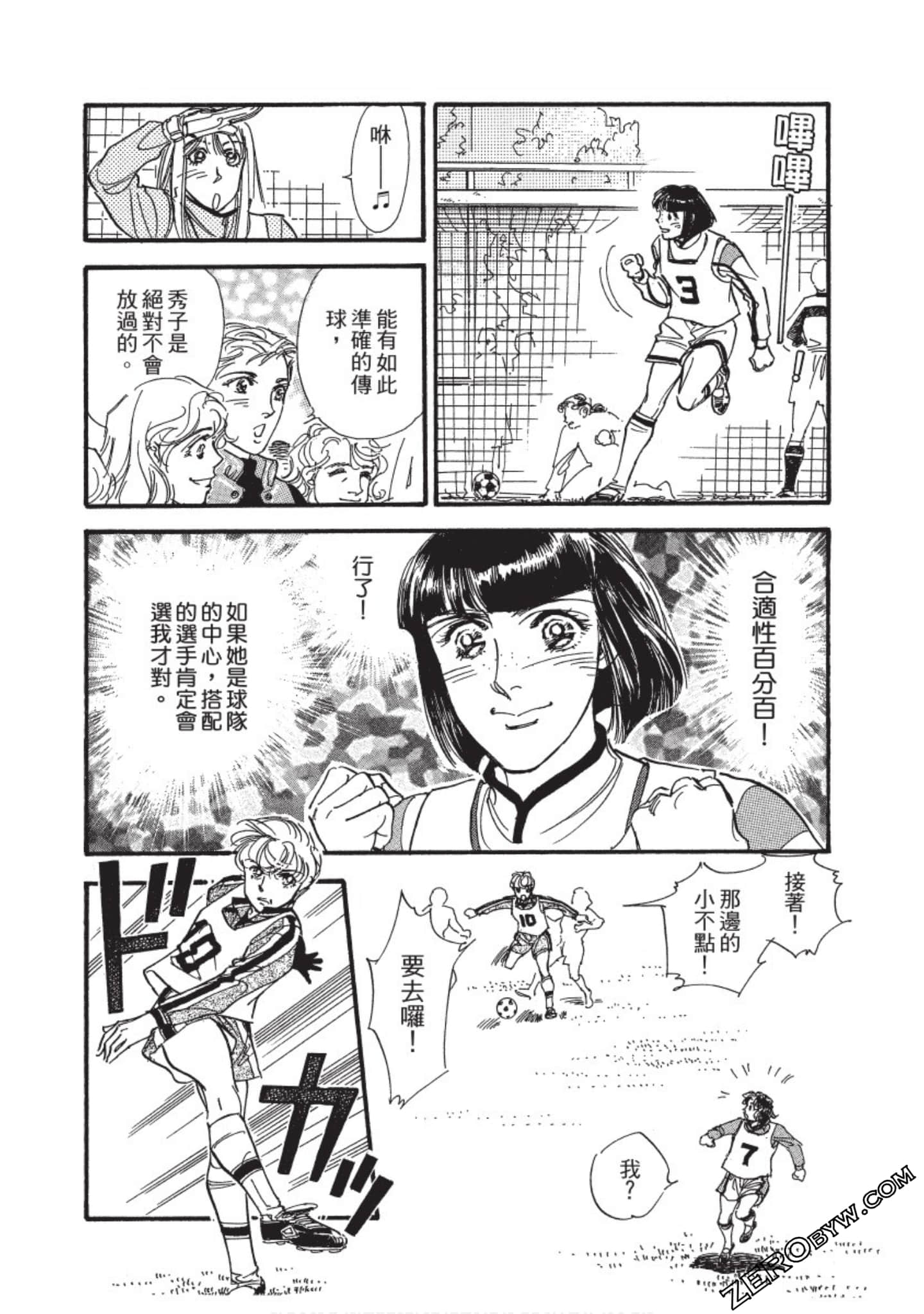 Page 95