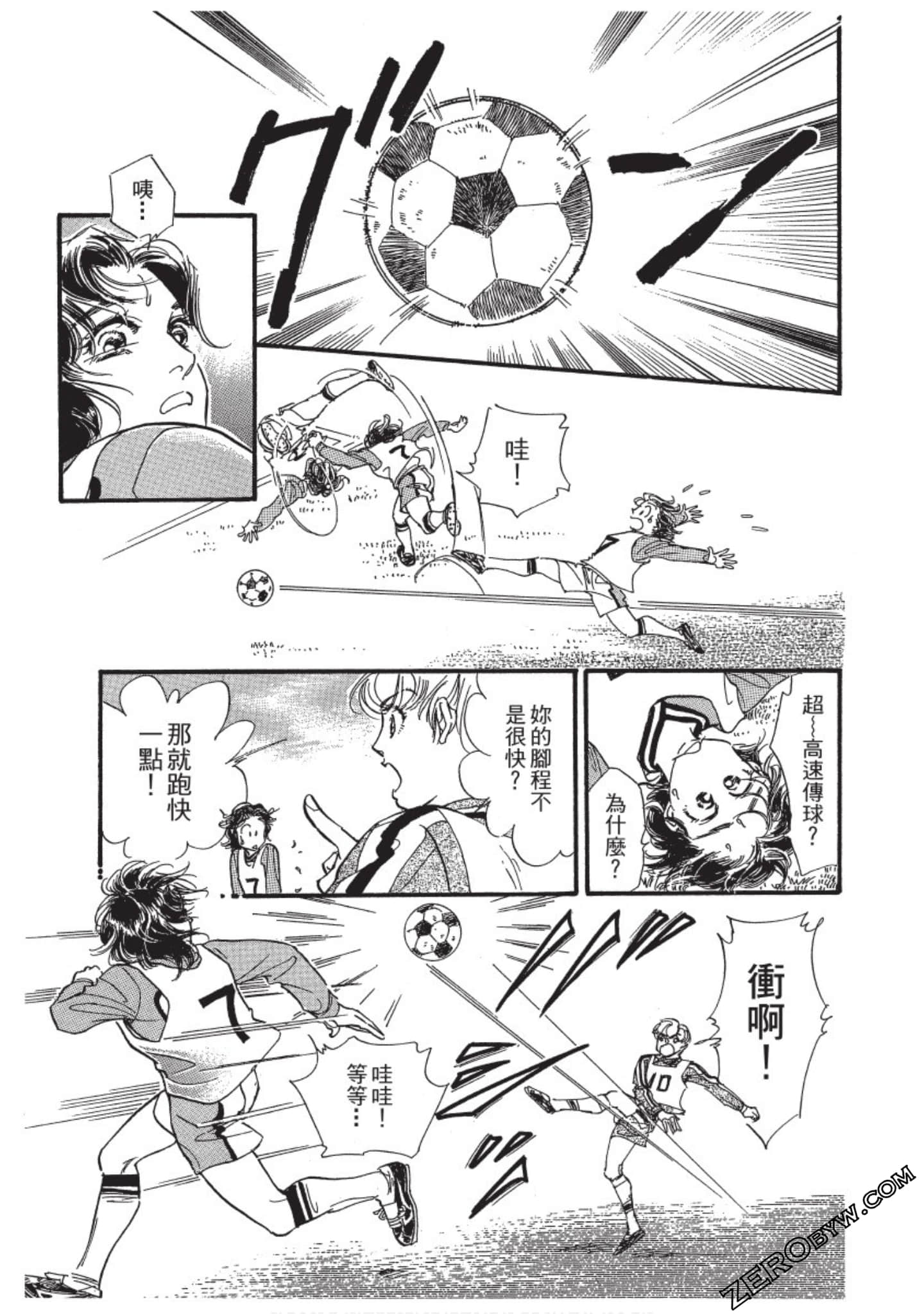 Page 96