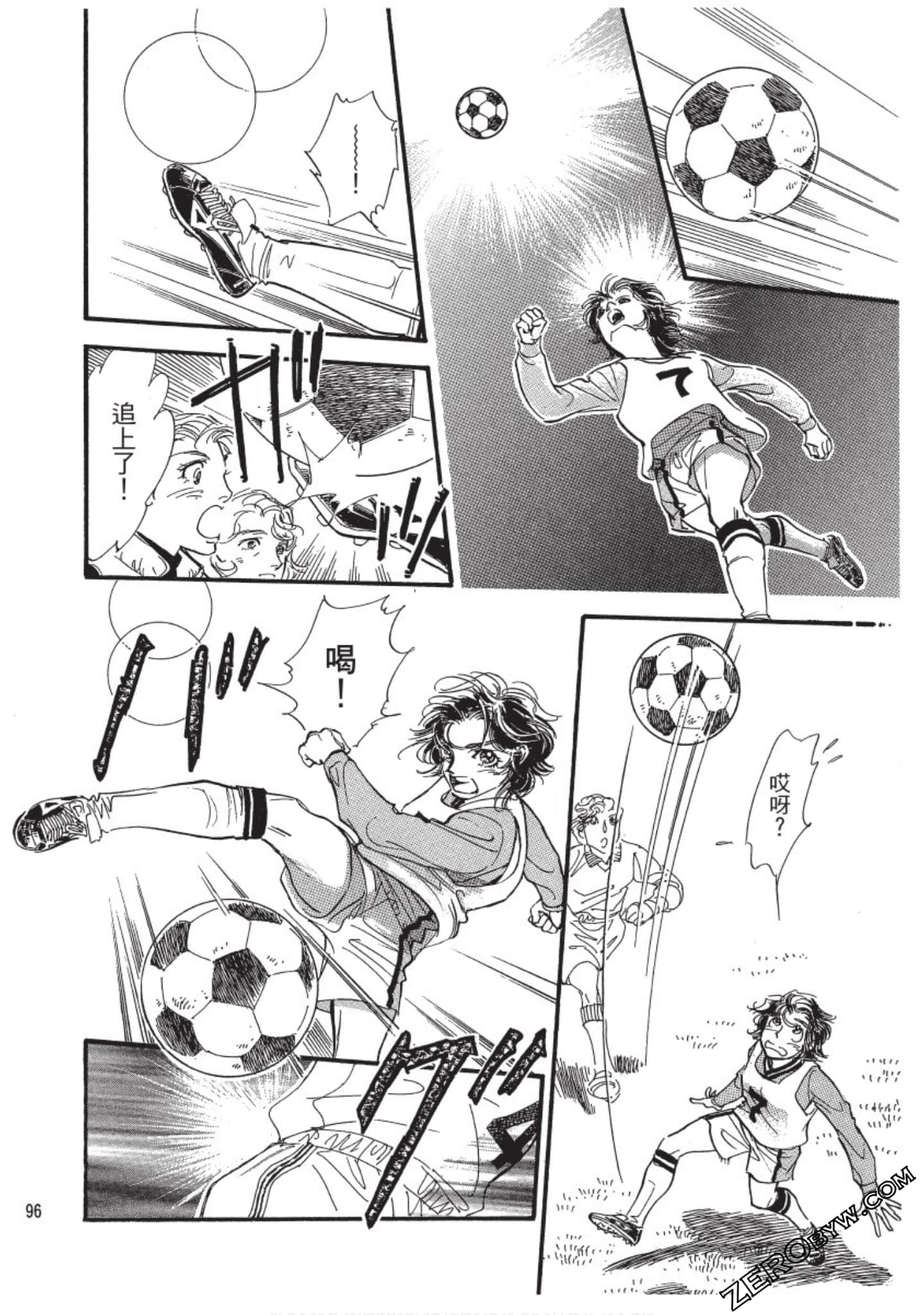 Page 97