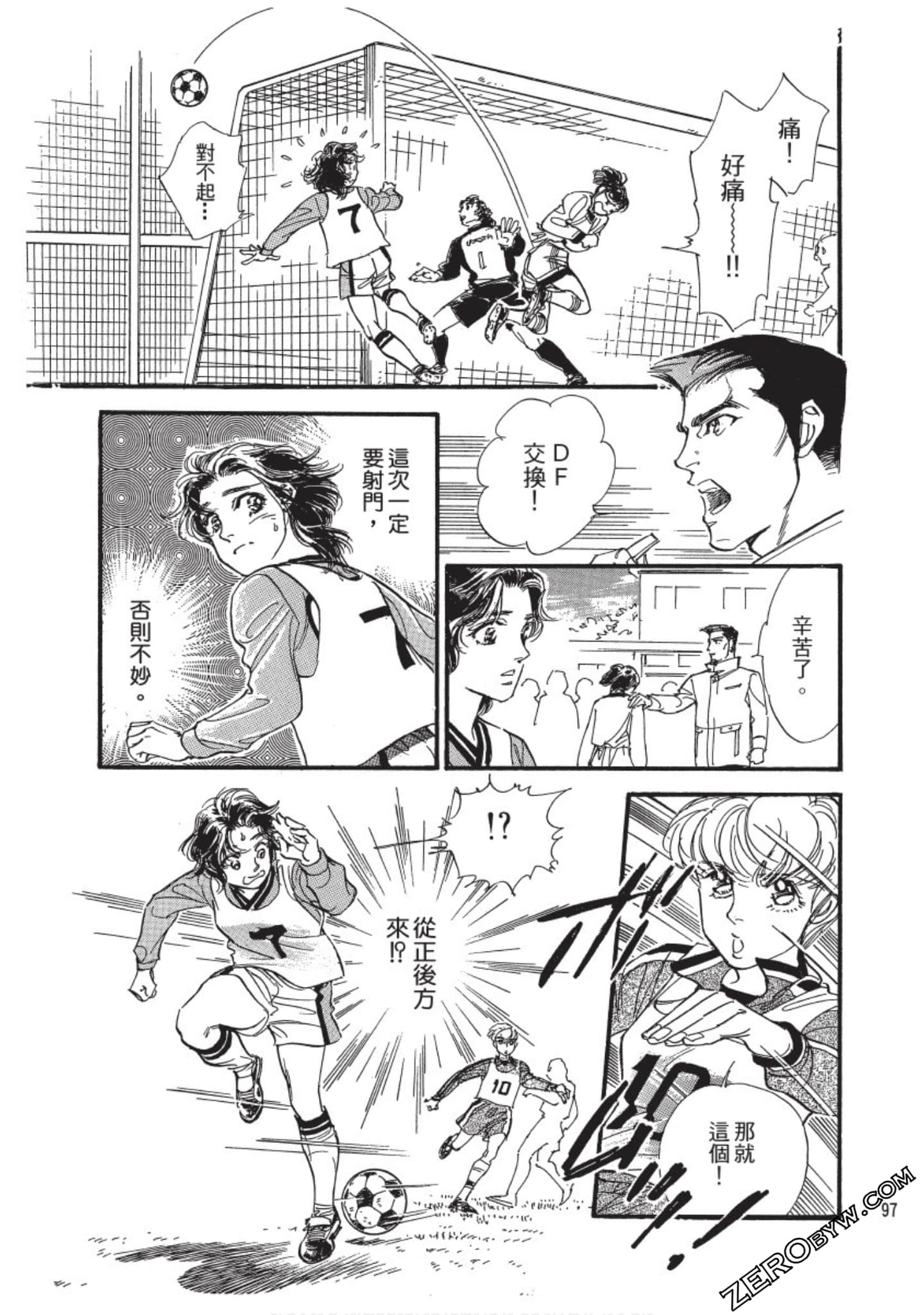 Page 98