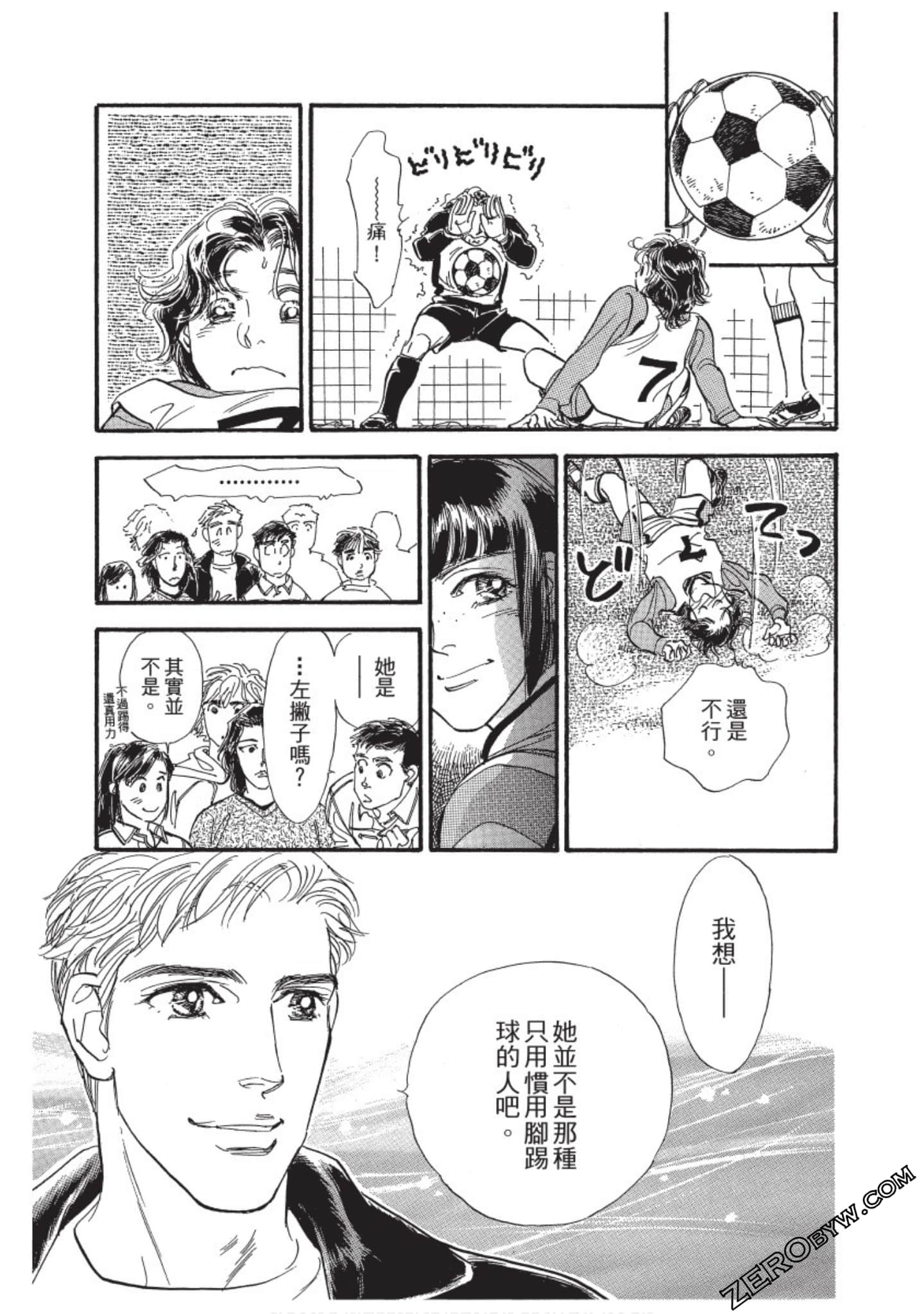 Page 102