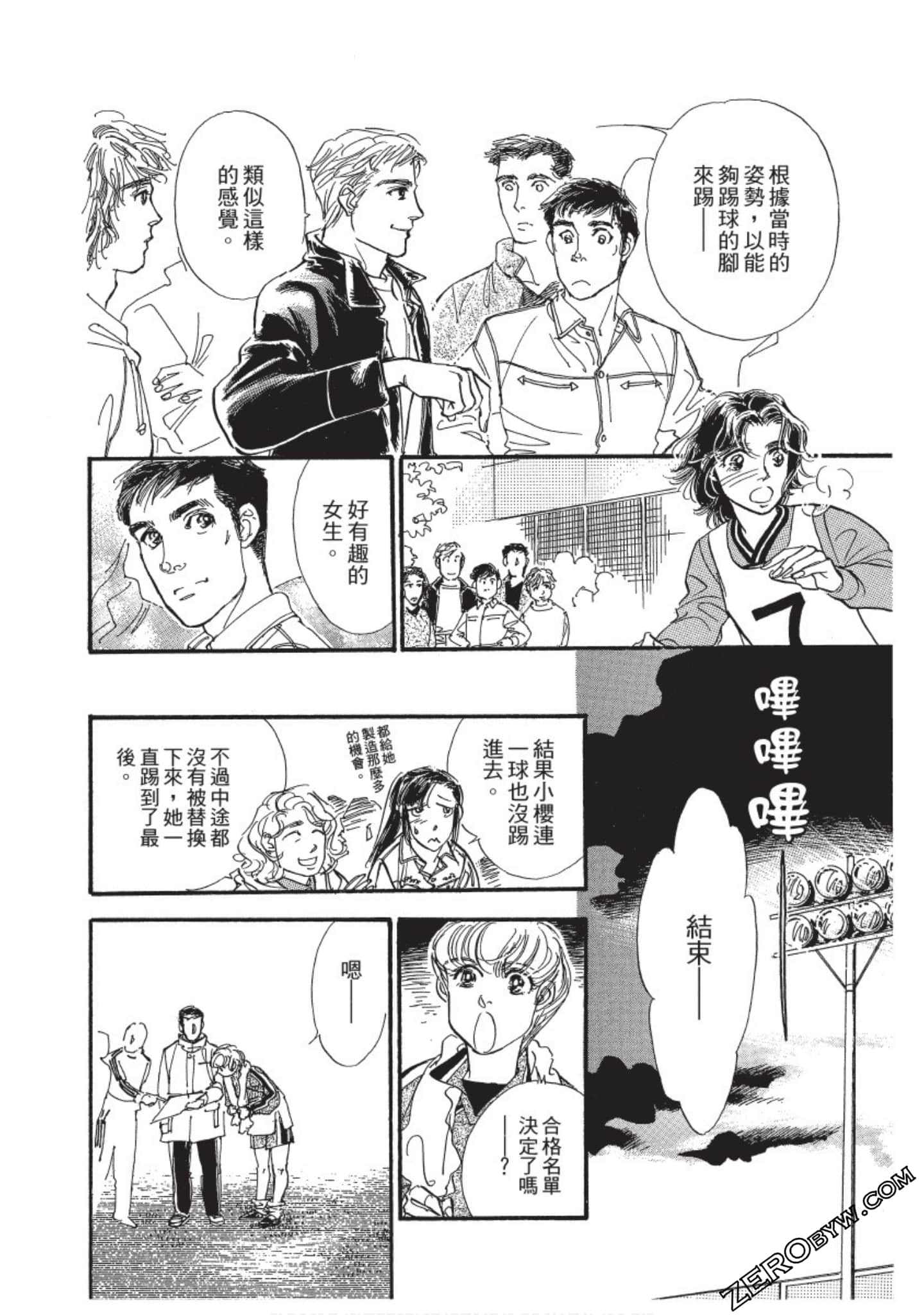 Page 103