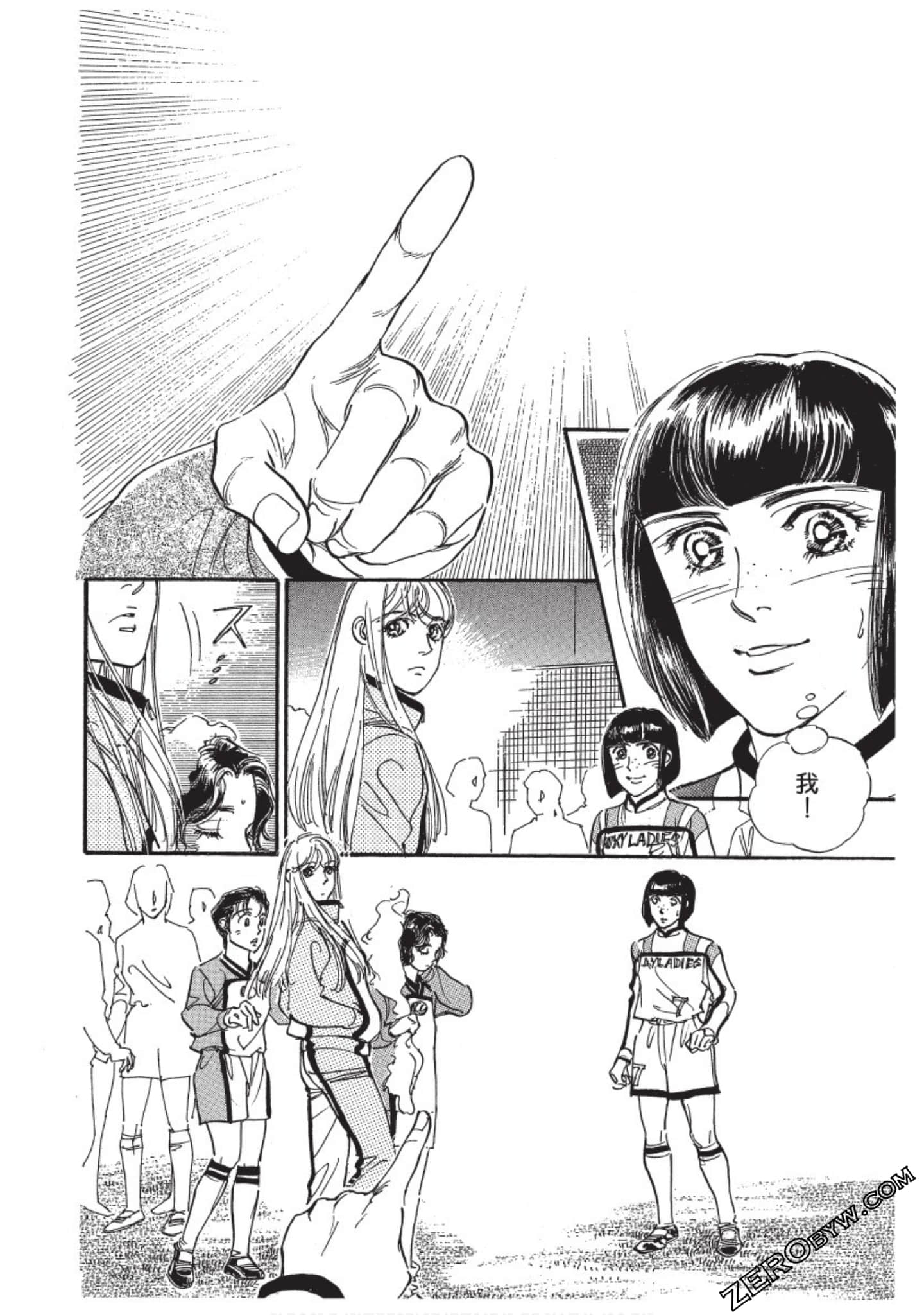 Page 107