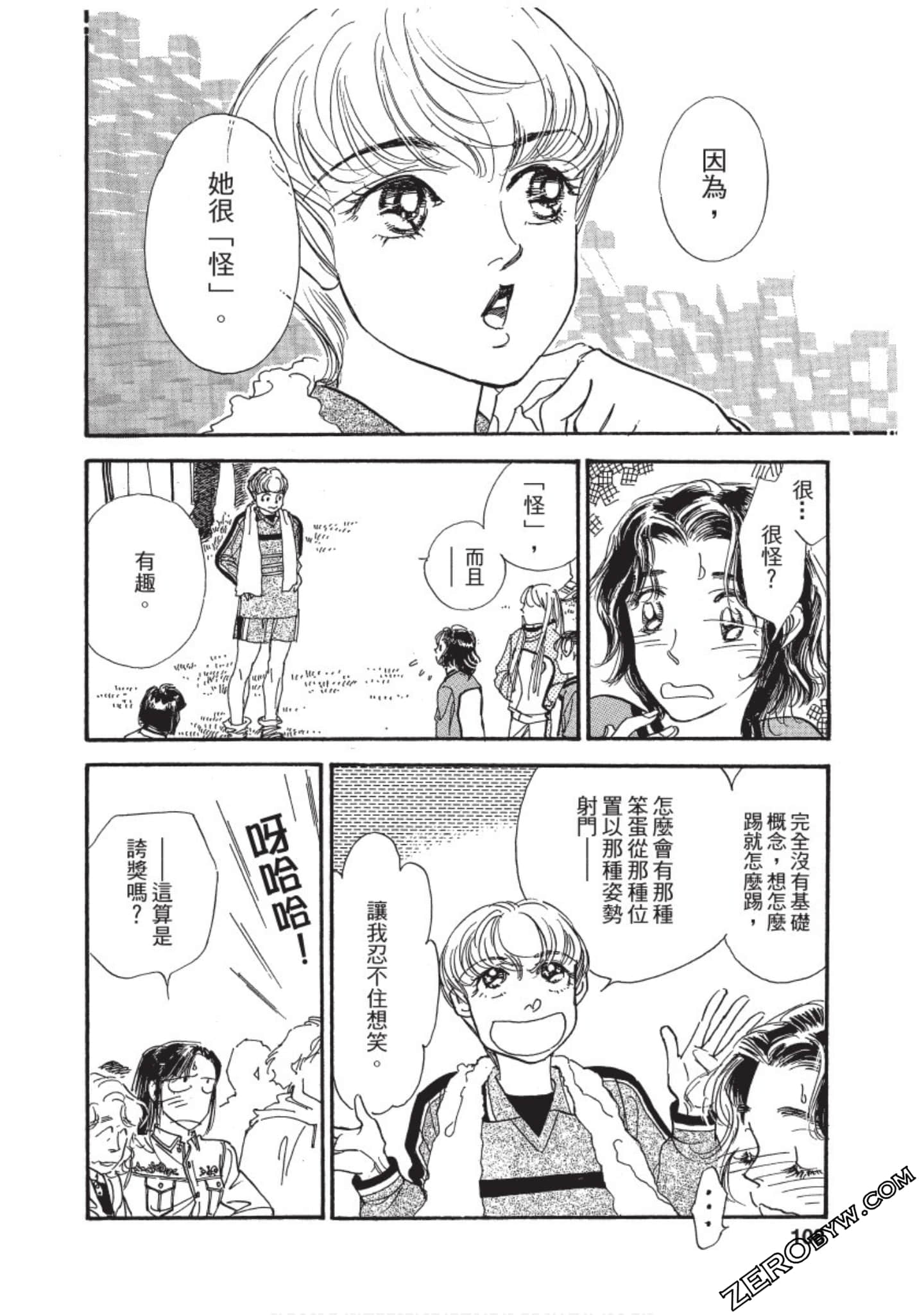Page 109