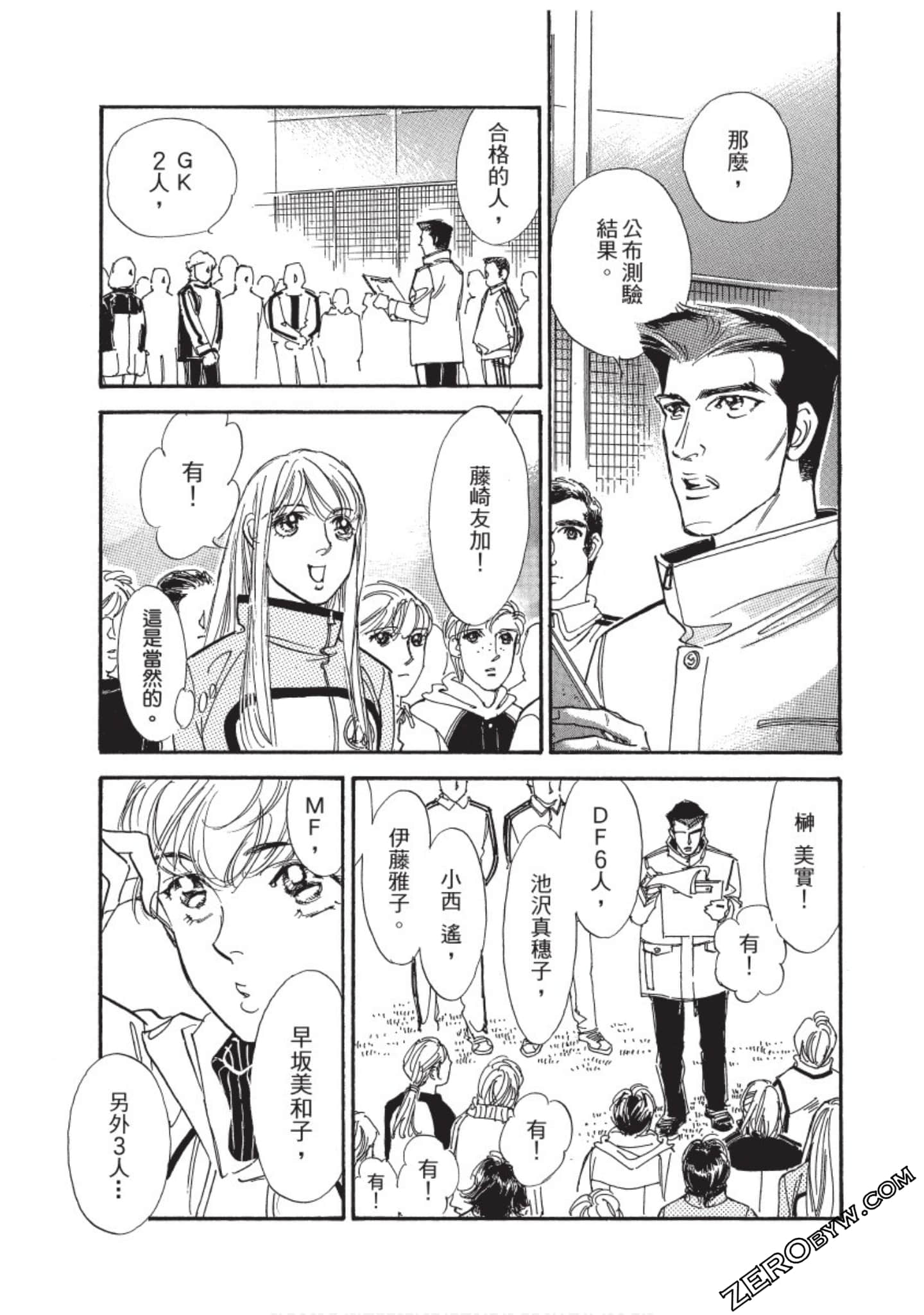 Page 110