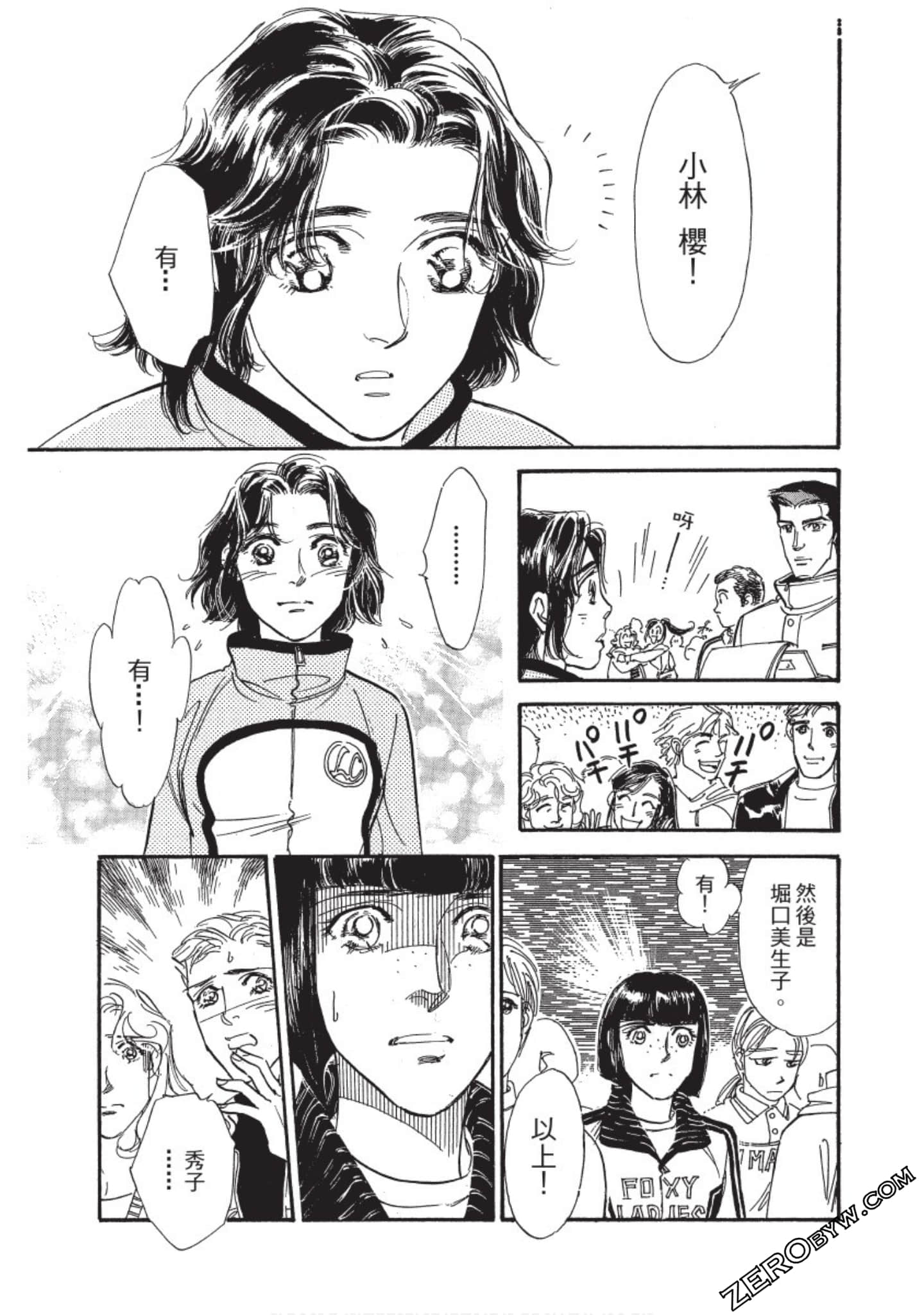 Page 112