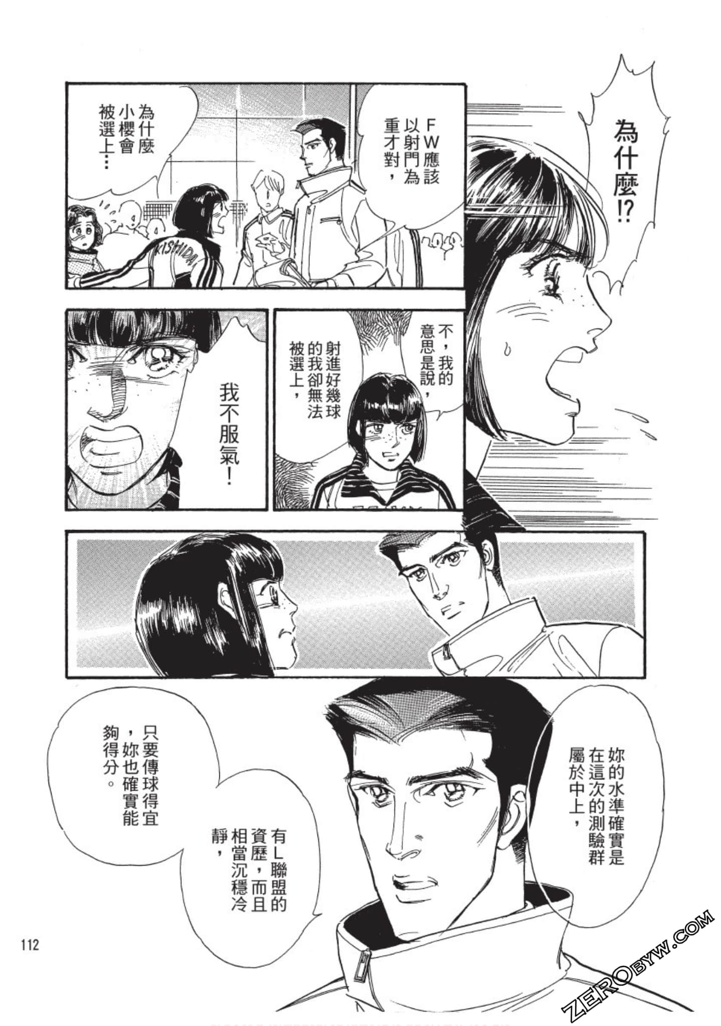 Page 113