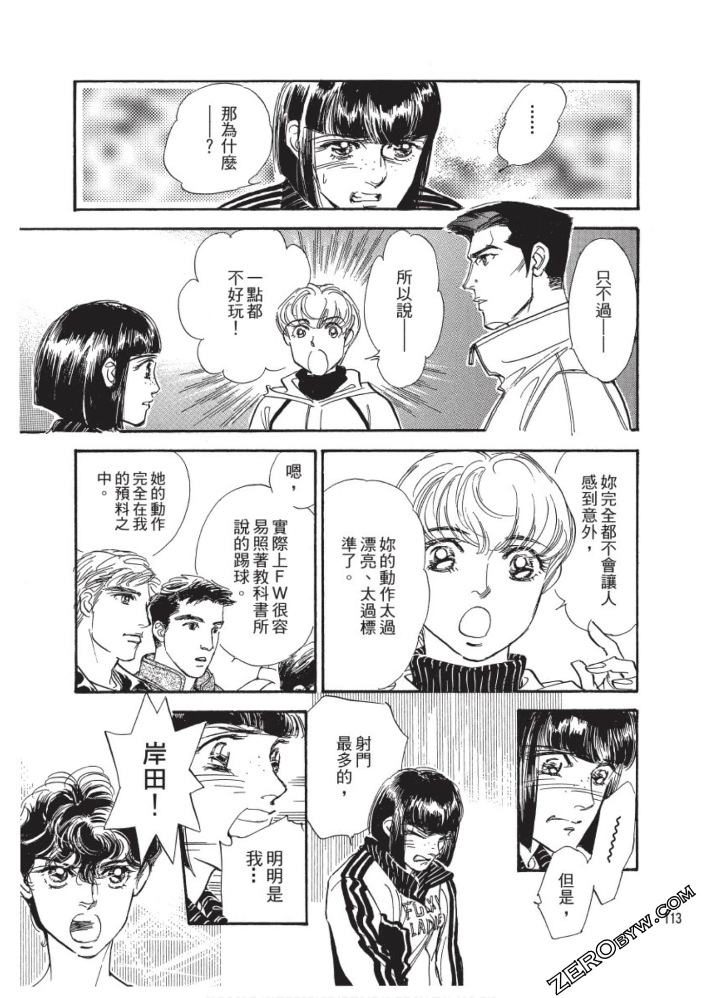 Page 114