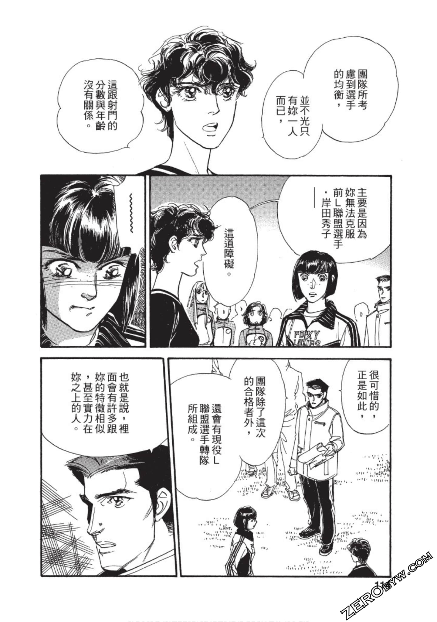 Page 115