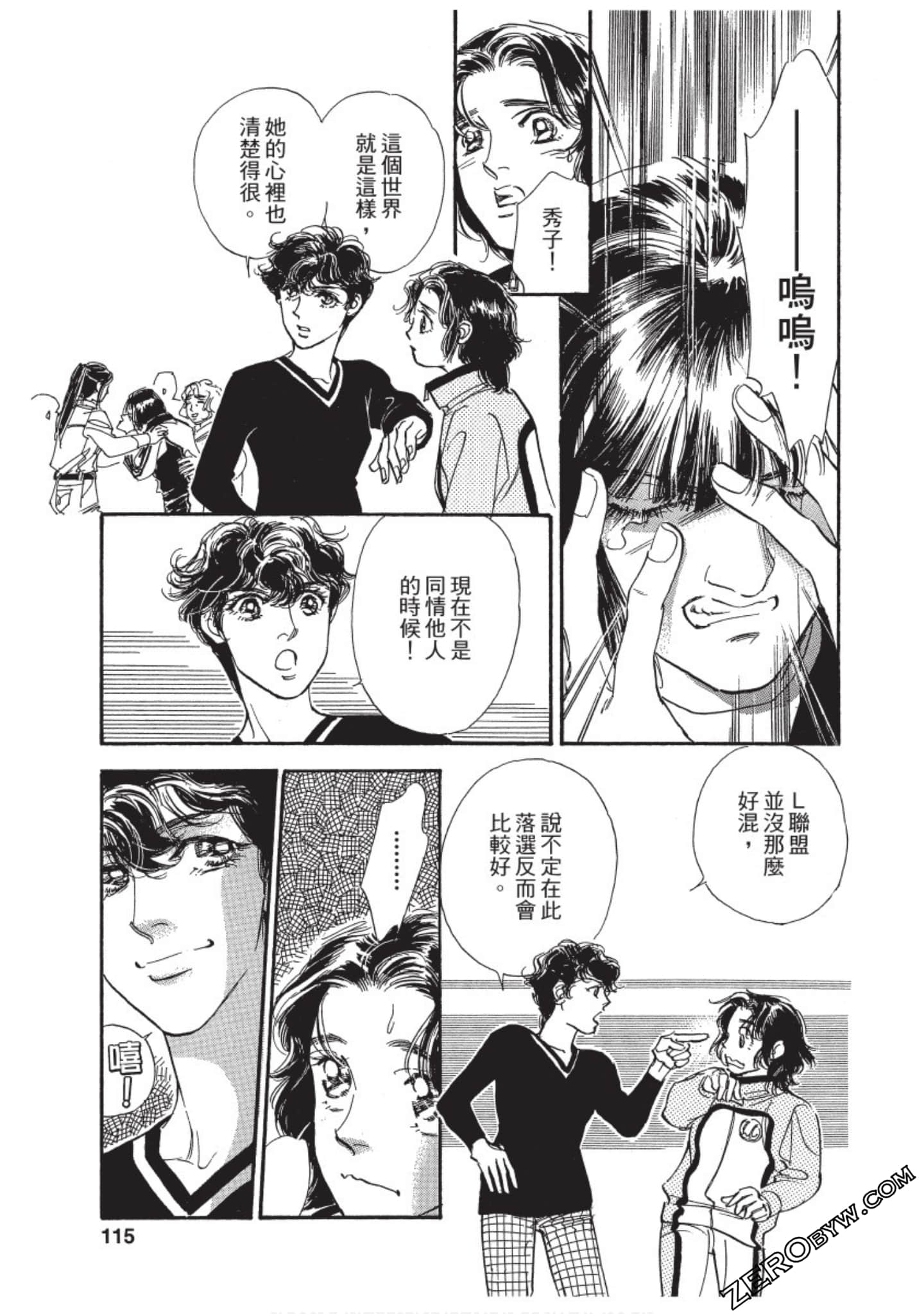 Page 116