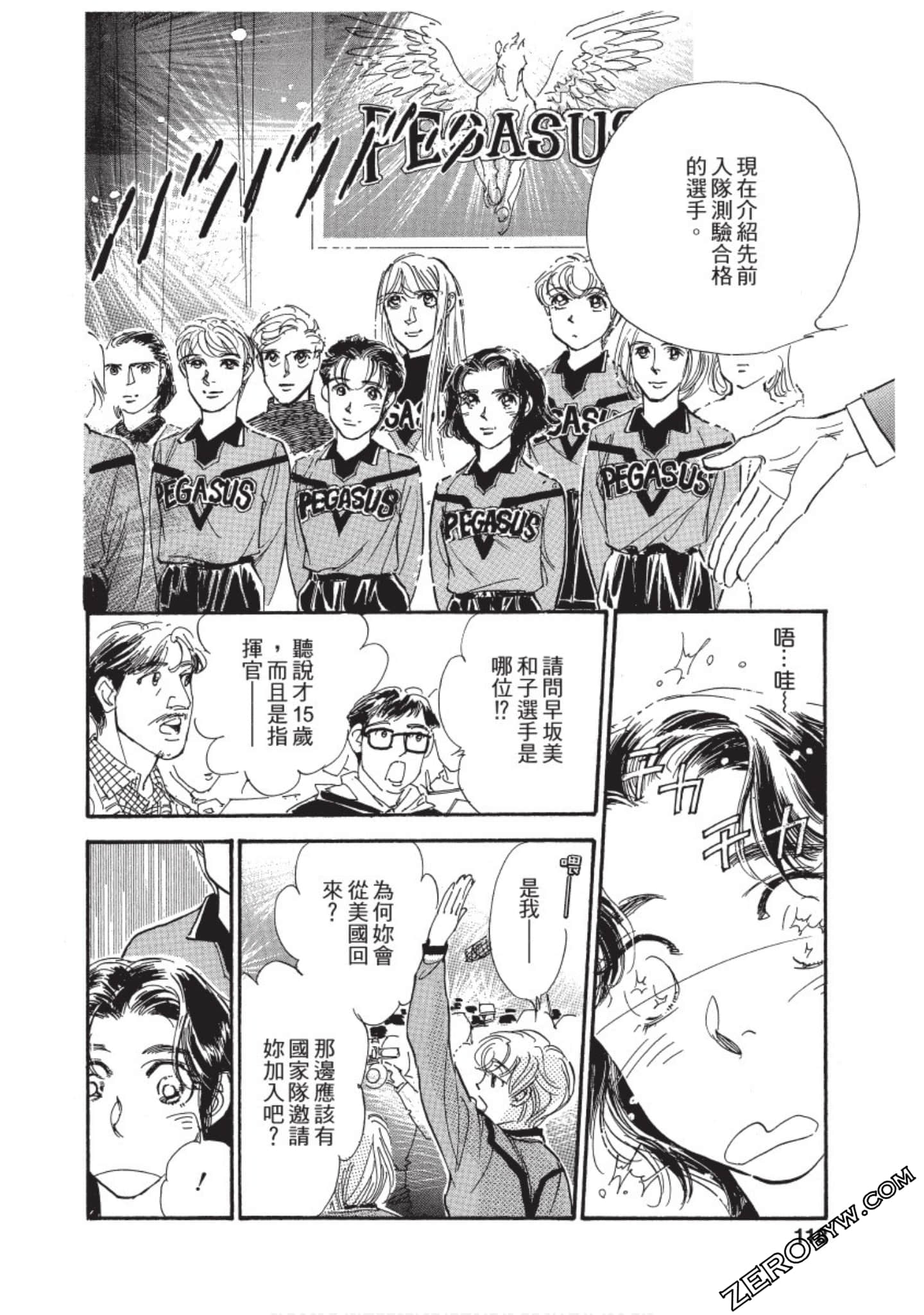 Page 119