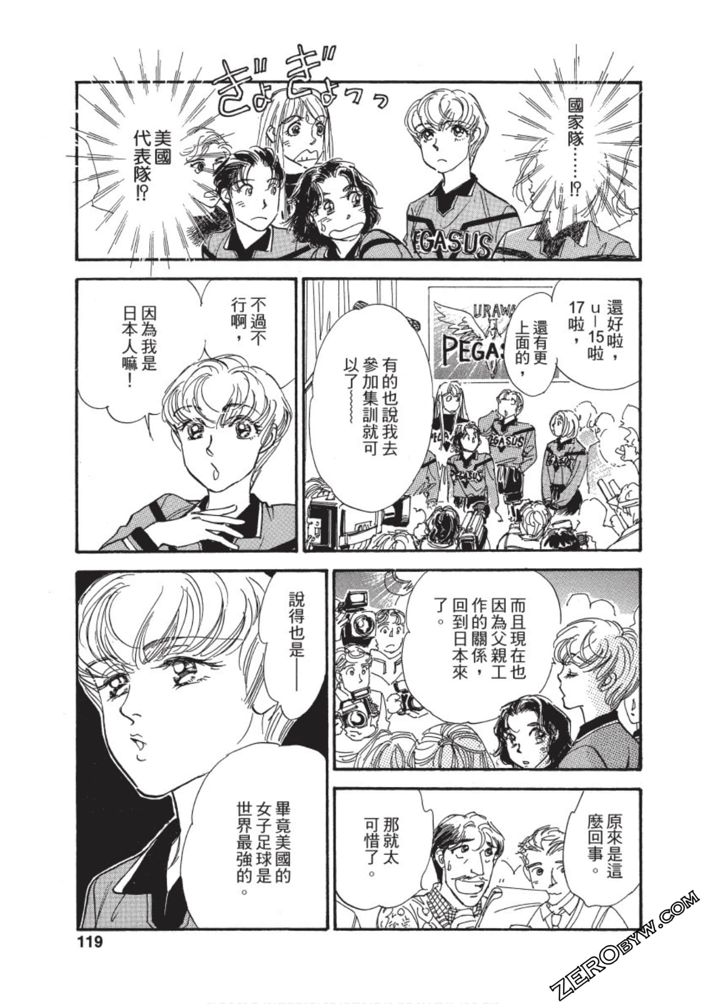 Page 120