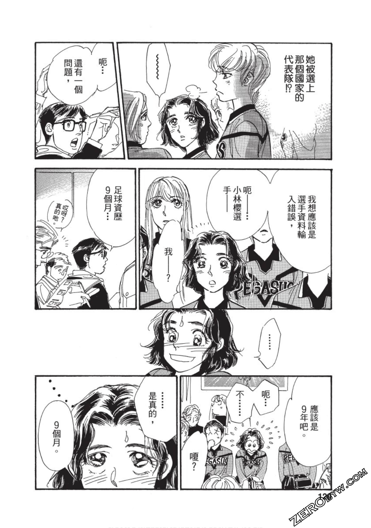 Page 121
